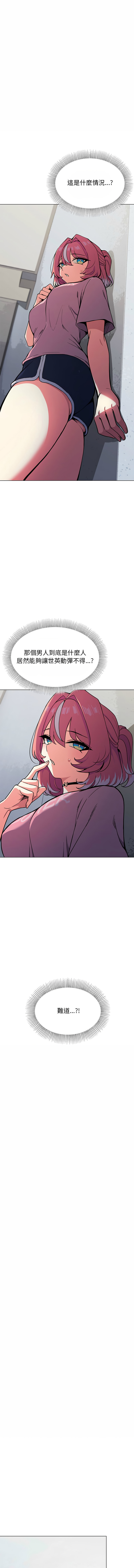 [韩国漫画] 缺德邻居麦相害 剧情,巨乳大奶,全彩#[21P]-2