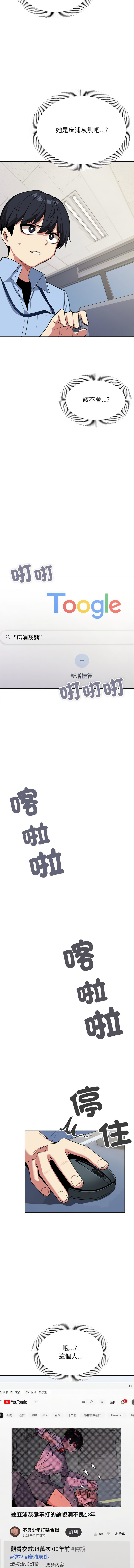 [韩国漫画] 缺德邻居麦相害 剧情,巨乳大奶,全彩#[21P]-6