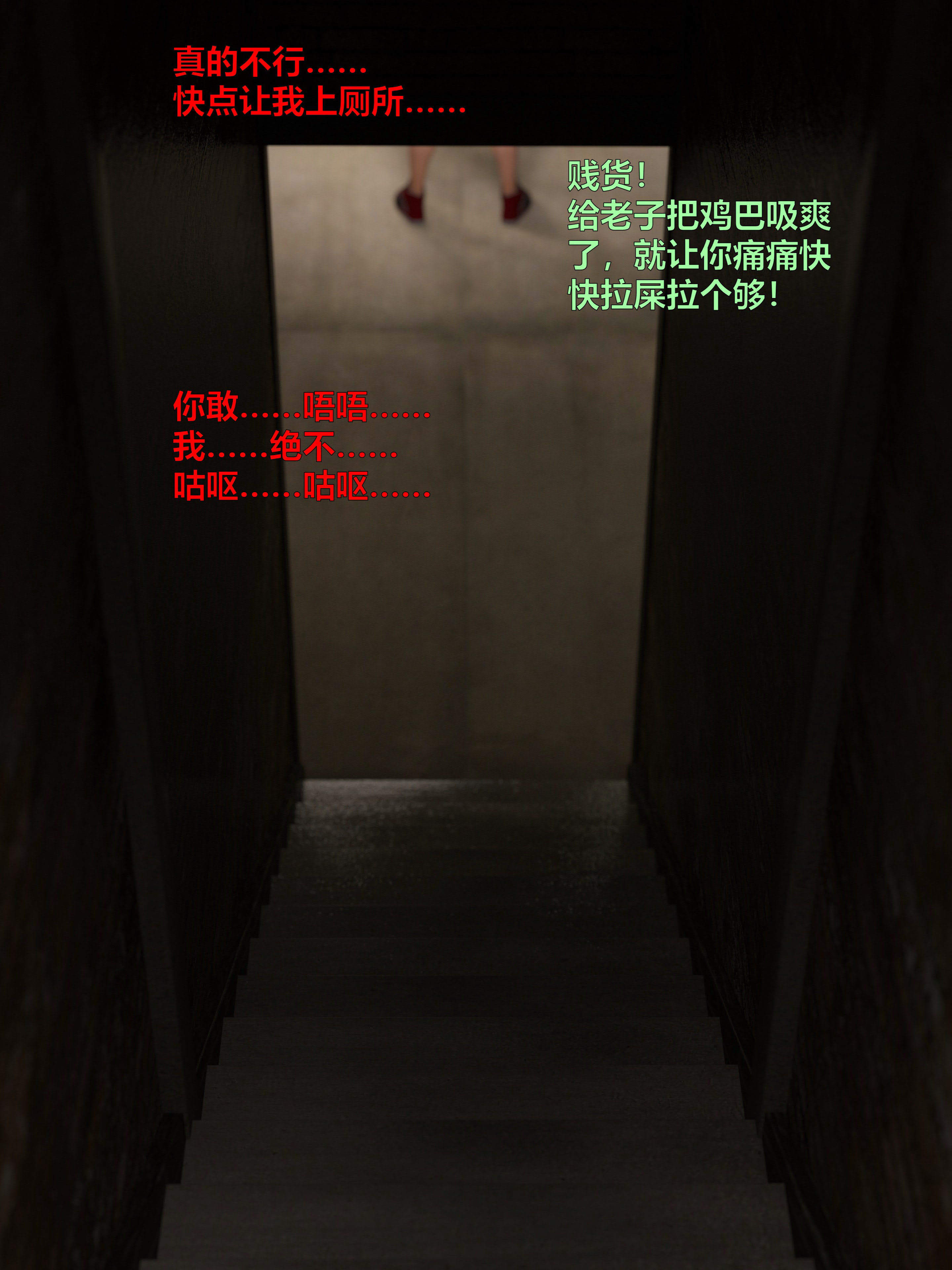[日本漫画] [小飞鼠 smallflyingrat] 黑丝女警队  单本,高潮潮吹,黑丝丝袜,调教,强奸,束缚,丝袜#[70P]-10