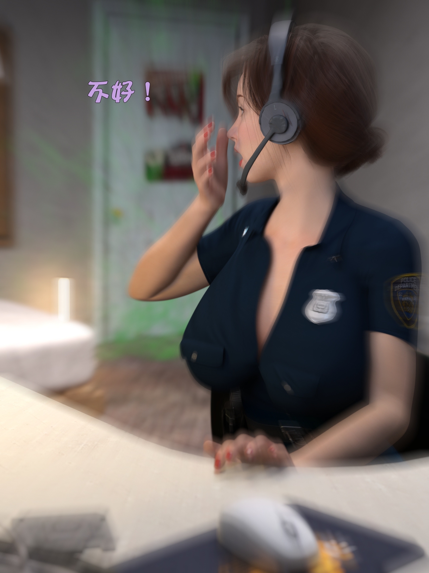 [日本漫画] [小飞鼠 smallflyingrat] 黑丝女警队  单本,高潮潮吹,黑丝丝袜,调教,强奸,束缚,丝袜#[70P]-17