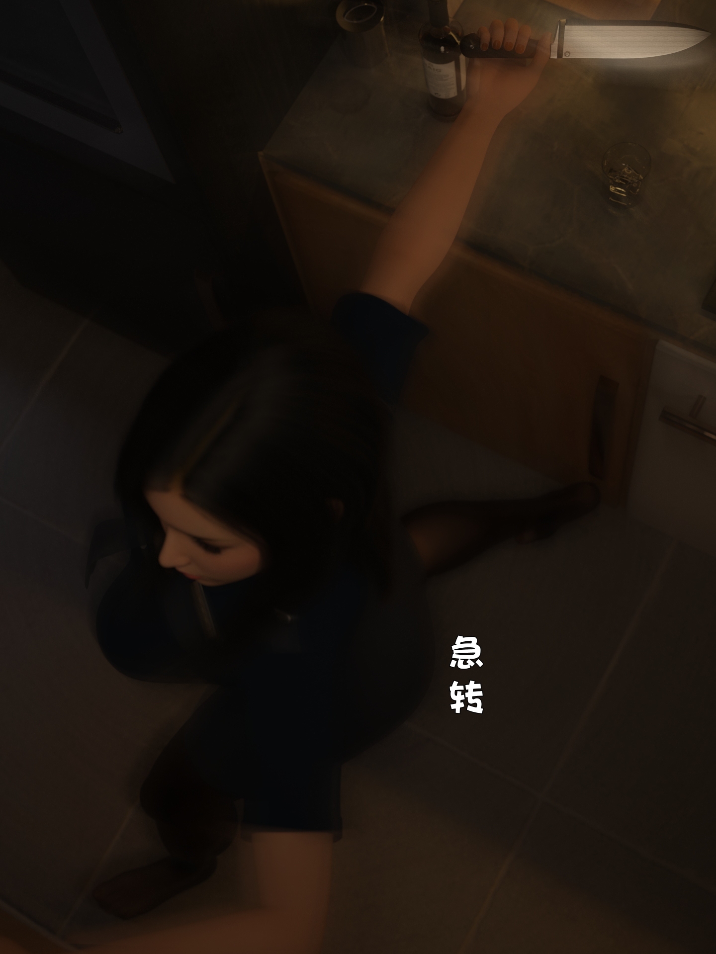 [日本漫画] [小飞鼠 smallflyingrat] 黑丝女警队  单本,高潮潮吹,黑丝丝袜,调教,强奸,束缚,丝袜#[70P]-46