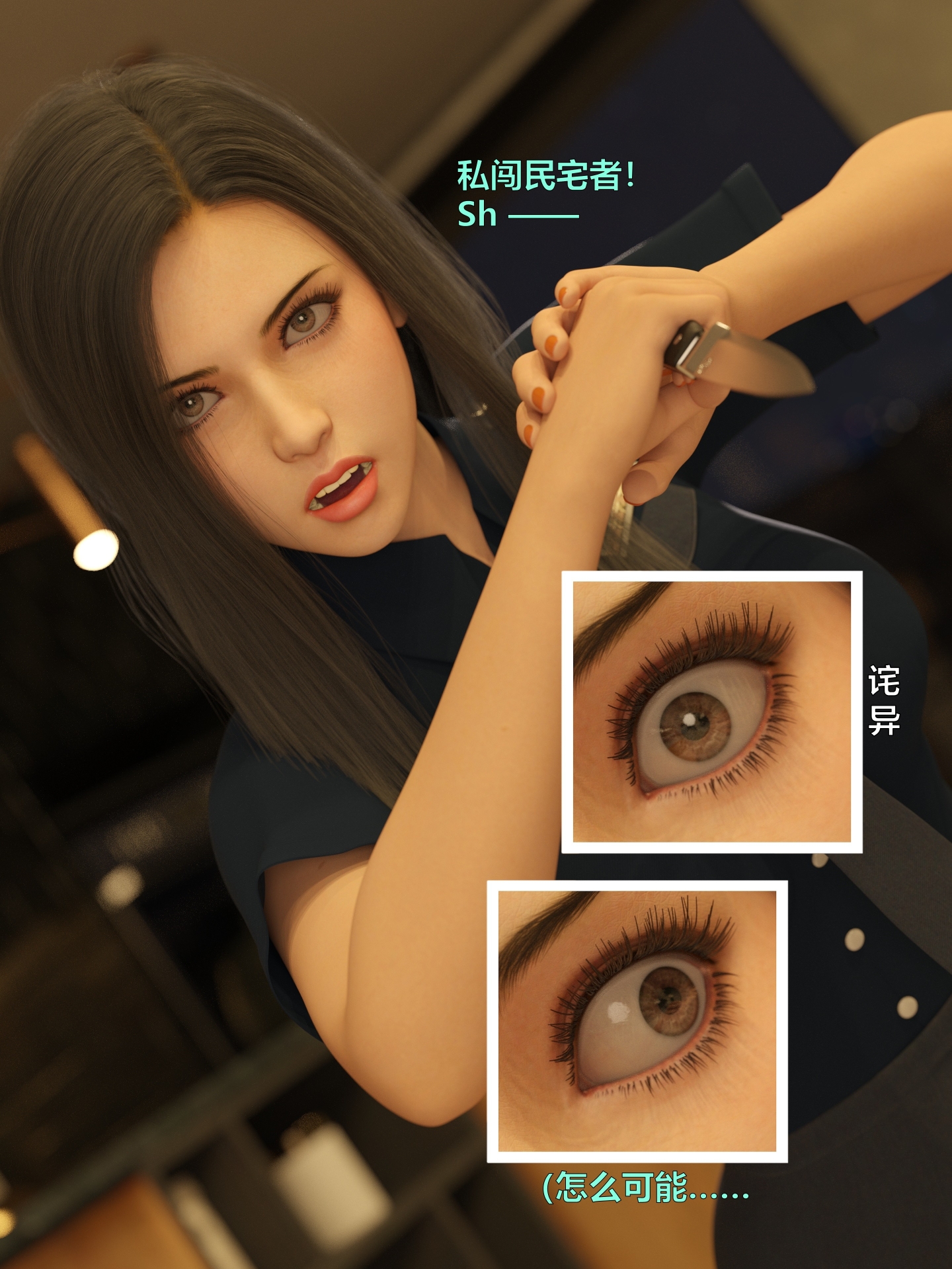 [日本漫画] [小飞鼠 smallflyingrat] 黑丝女警队  单本,高潮潮吹,黑丝丝袜,调教,强奸,束缚,丝袜#[70P]-59