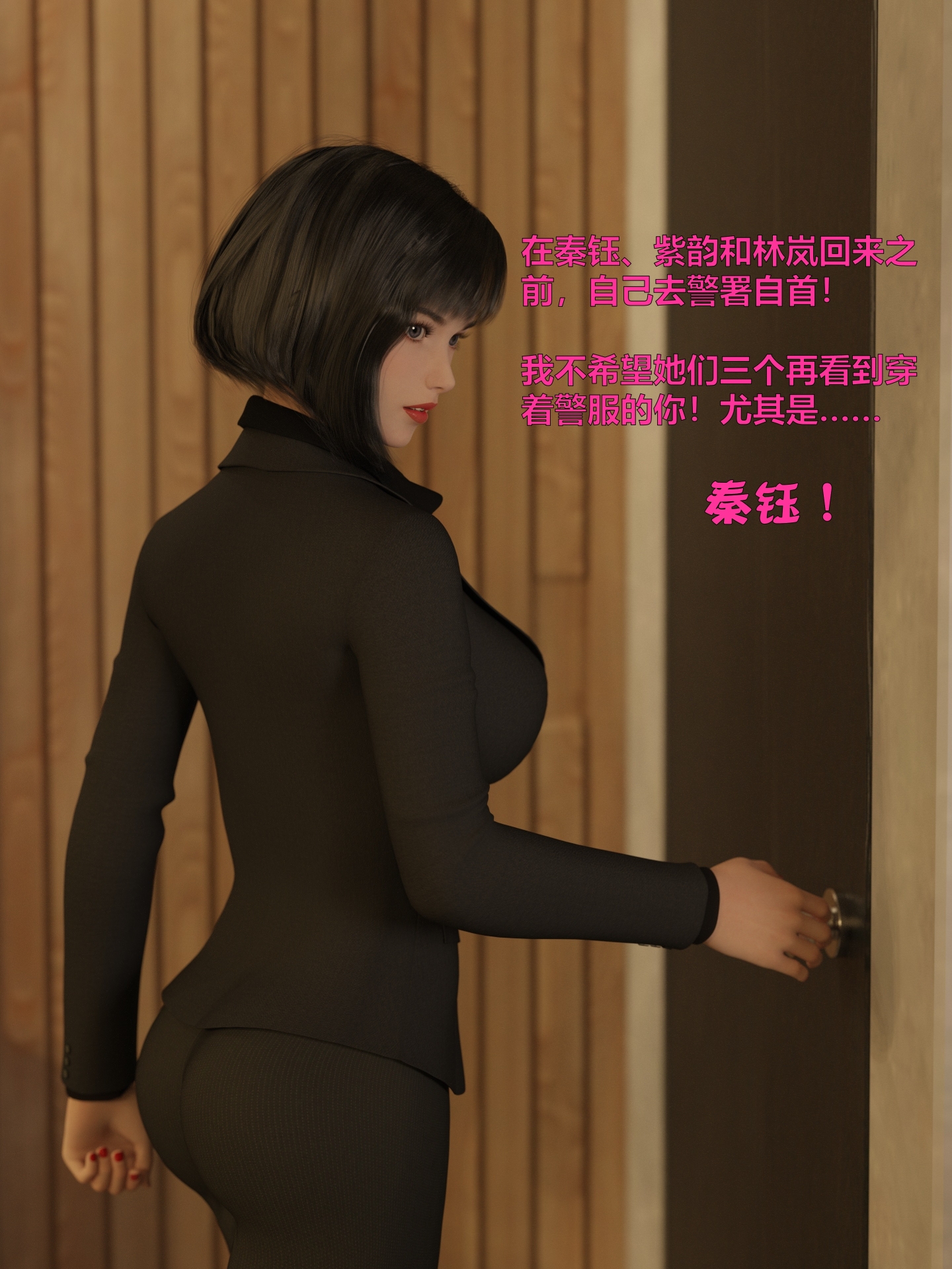 [日本漫画] [小飞鼠 smallflyingrat] 黑丝女警队  单本,高潮潮吹,黑丝丝袜,调教,强奸,束缚,丝袜#[70P]-8