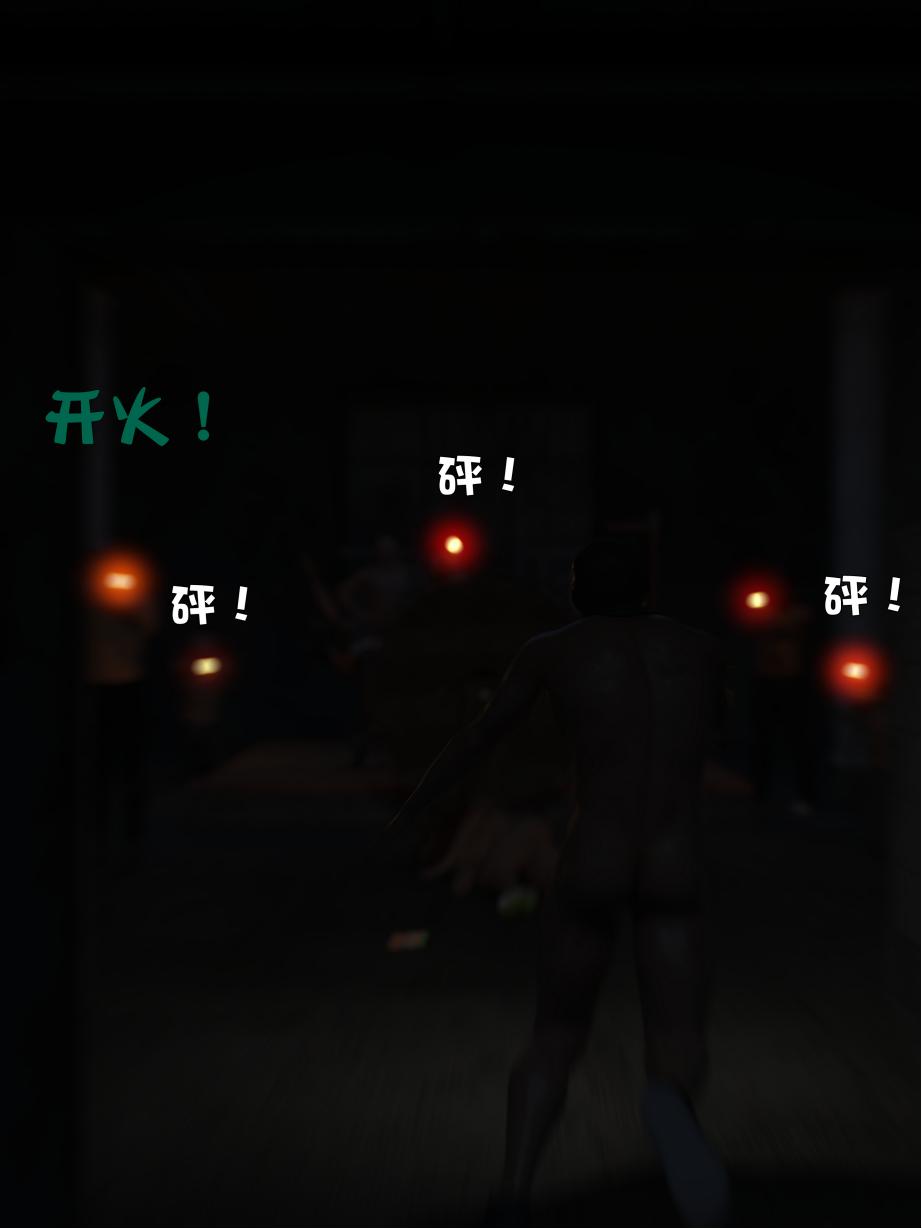 [日本漫画] [小飞鼠 smallflyingrat] 黑丝女警队  单本,高潮潮吹,黑丝丝袜,调教,强奸,束缚,丝袜#[70P]-57
