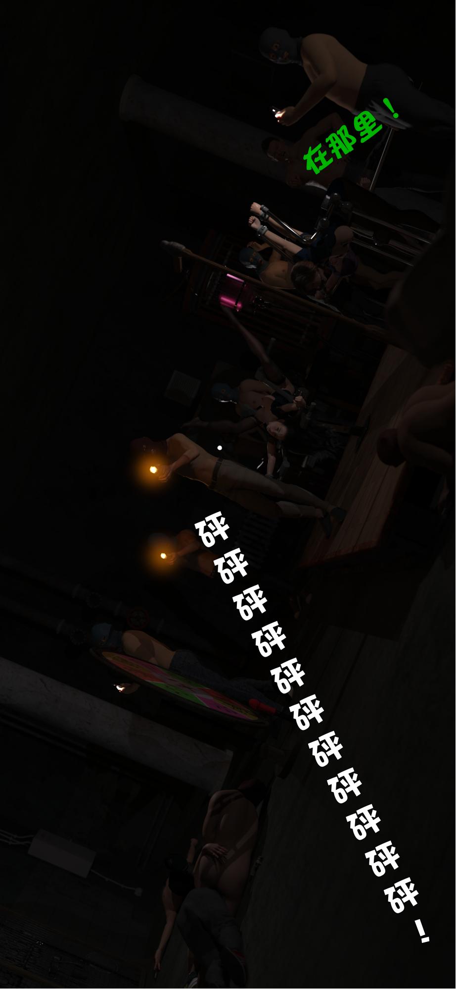 [日本漫画] [小飞鼠 smallflyingrat] 黑丝女警队  单本,高潮潮吹,黑丝丝袜,调教,强奸,束缚,丝袜#[70P]-65