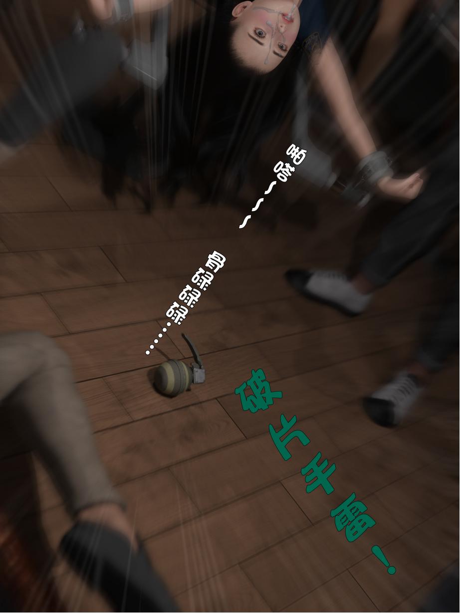 [日本漫画] [小飞鼠 smallflyingrat] 黑丝女警队  单本,高潮潮吹,黑丝丝袜,调教,强奸,束缚,丝袜#[70P]-70