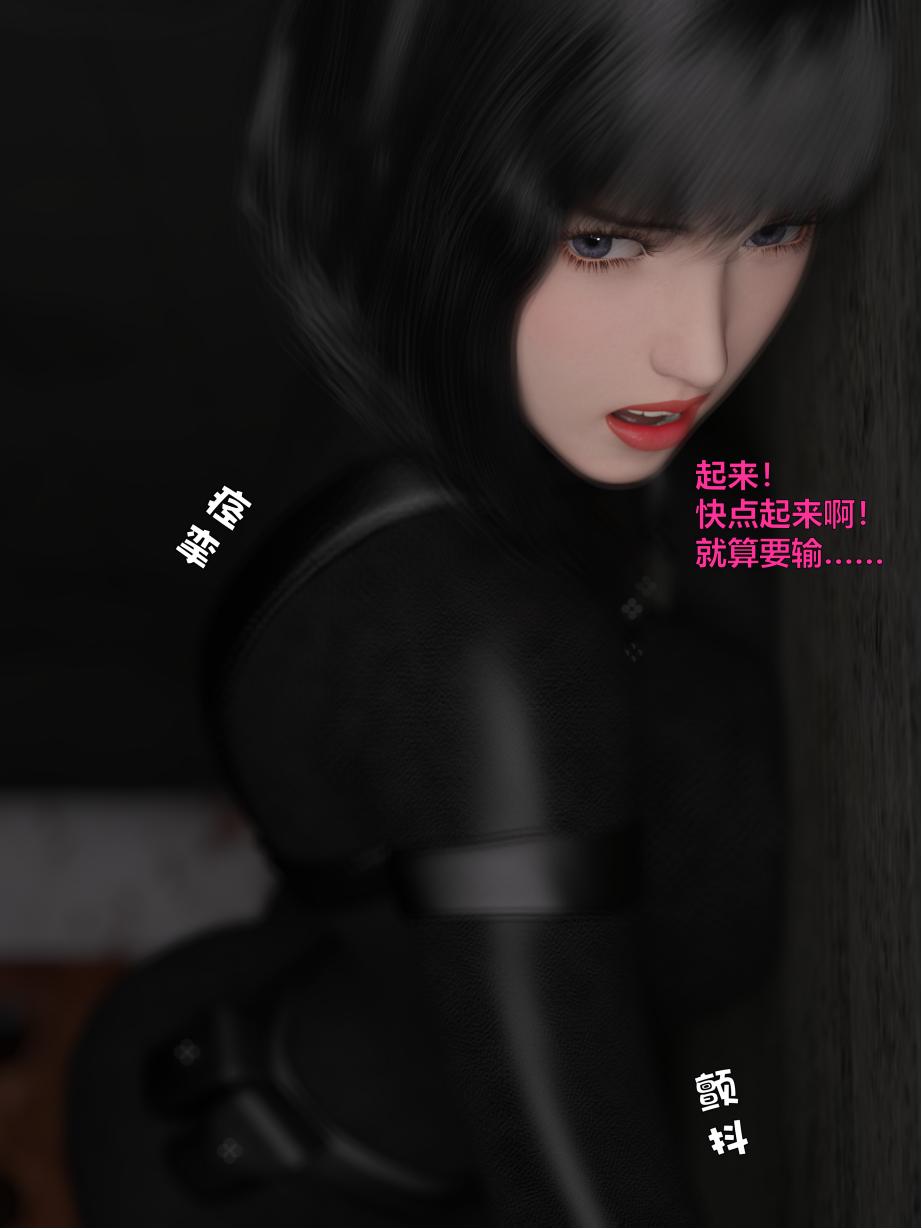 [日本漫画] [小飞鼠 smallflyingrat] 黑丝女警队  单本,高潮潮吹,黑丝丝袜,调教,强奸,束缚,丝袜#[70P]-30