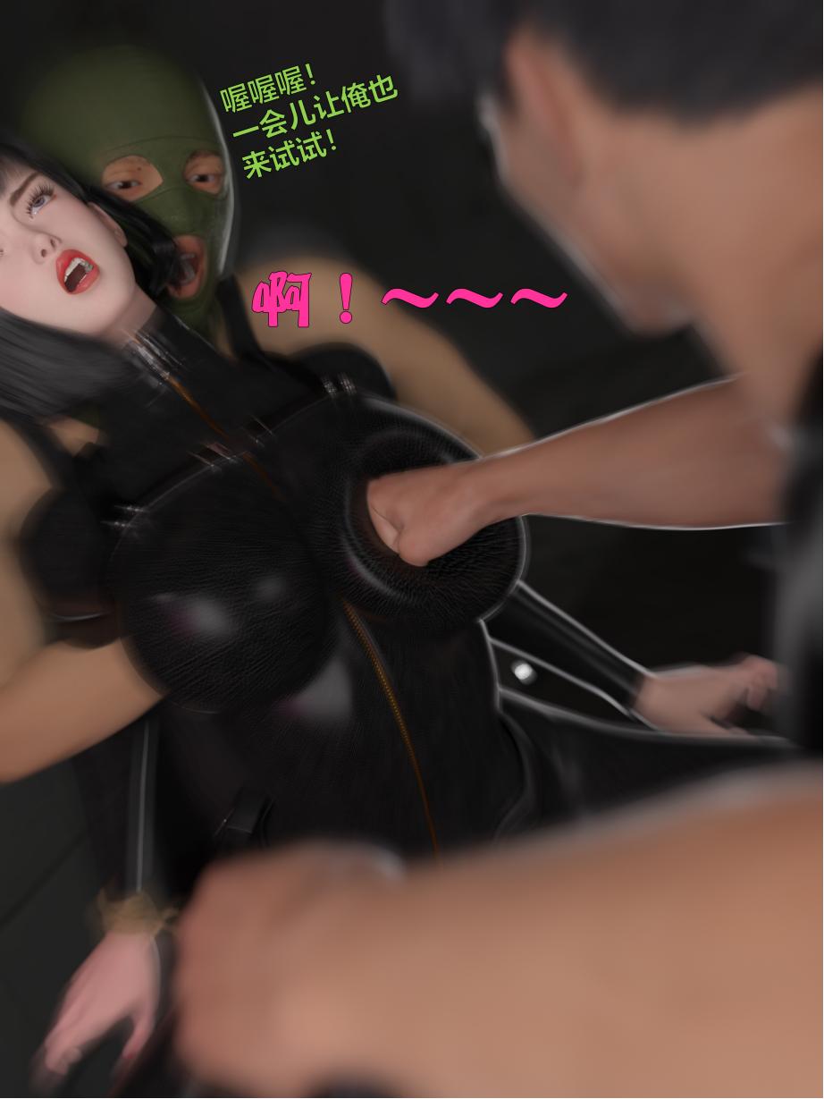[日本漫画] [小飞鼠 smallflyingrat] 黑丝女警队  单本,高潮潮吹,黑丝丝袜,调教,强奸,束缚,丝袜#[70P]-58