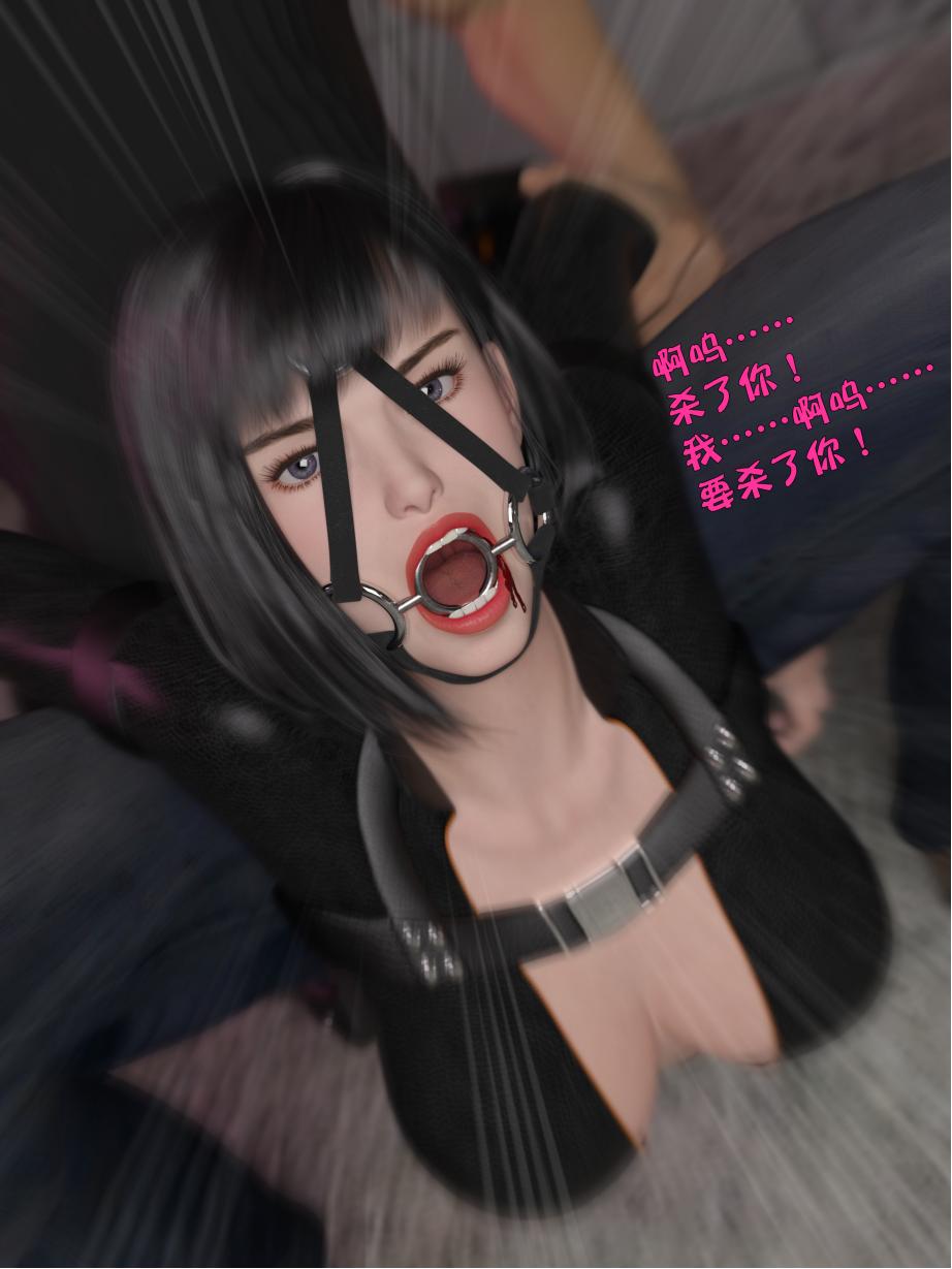 [日本漫画] [小飞鼠 smallflyingrat] 黑丝女警队  单本,高潮潮吹,黑丝丝袜,调教,强奸,束缚,丝袜#[70P]-12