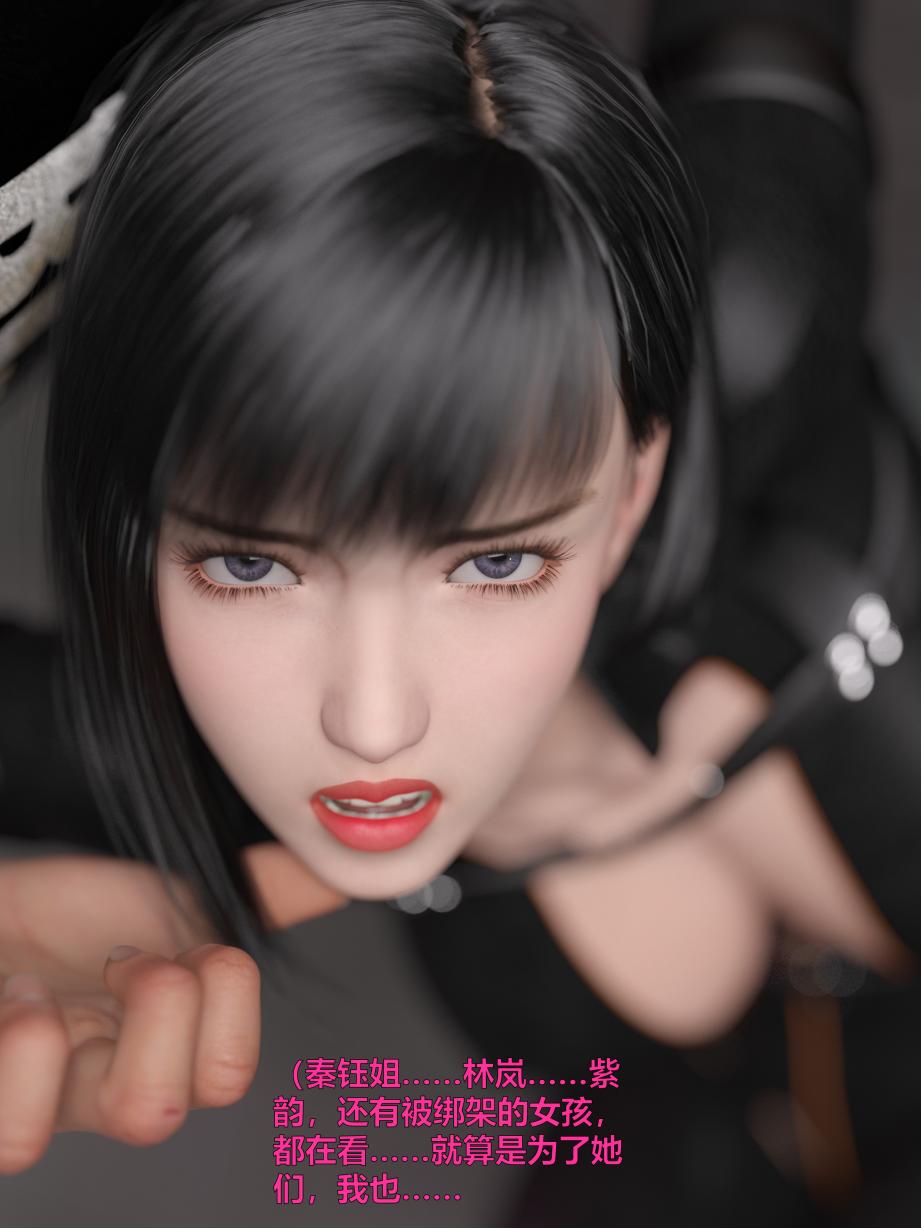 [日本漫画] [小飞鼠 smallflyingrat] 黑丝女警队  单本,高潮潮吹,黑丝丝袜,调教,强奸,束缚,丝袜#[70P]-3