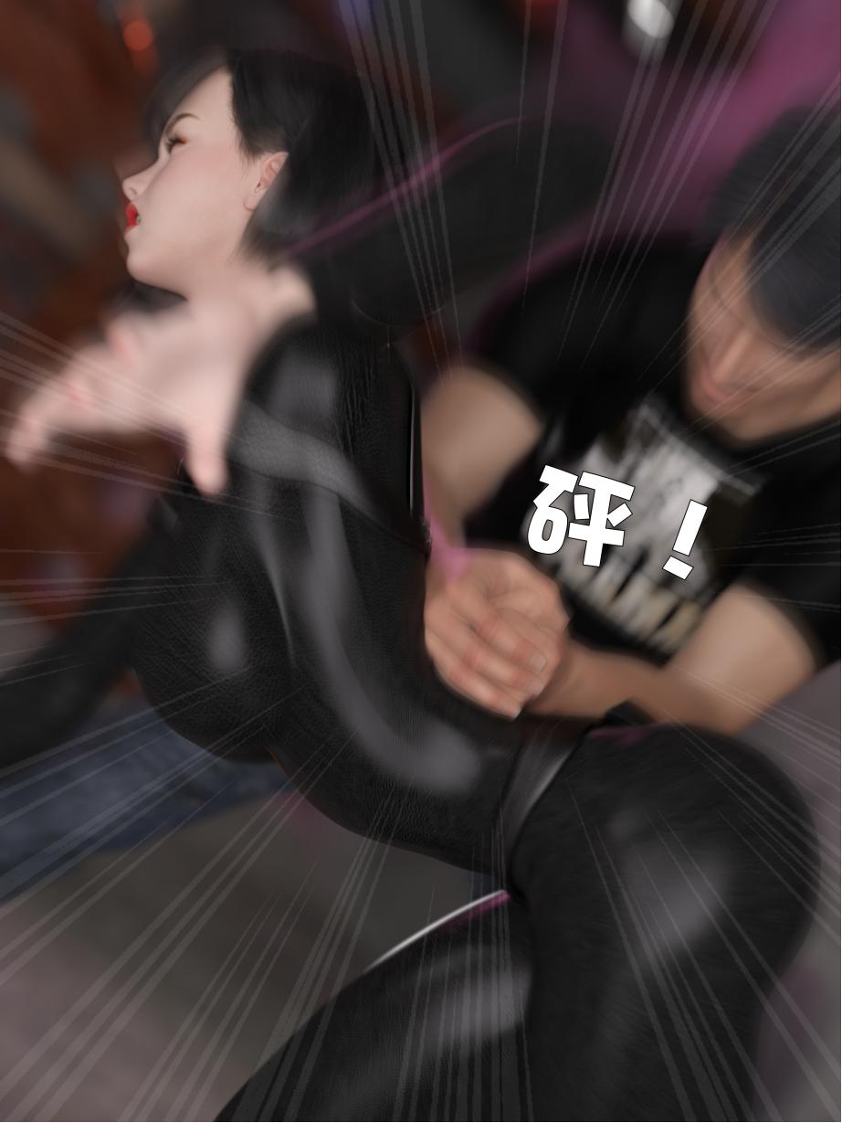 [日本漫画] [小飞鼠 smallflyingrat] 黑丝女警队  单本,高潮潮吹,黑丝丝袜,调教,强奸,束缚,丝袜#[70P]-7