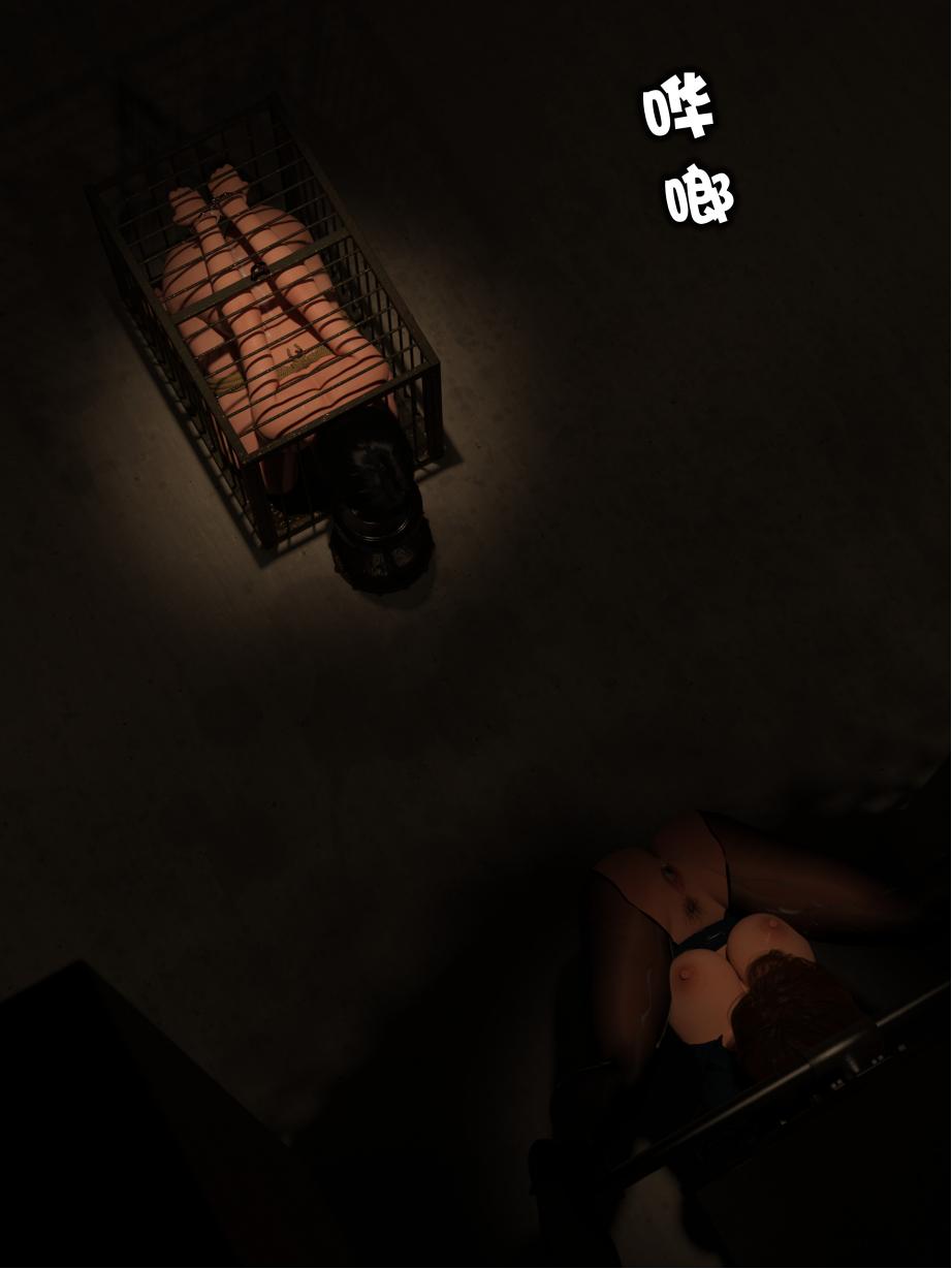 [日本漫画] [小飞鼠 smallflyingrat] 黑丝女警队  单本,高潮潮吹,黑丝丝袜,调教,强奸,束缚,丝袜#[70P]-58