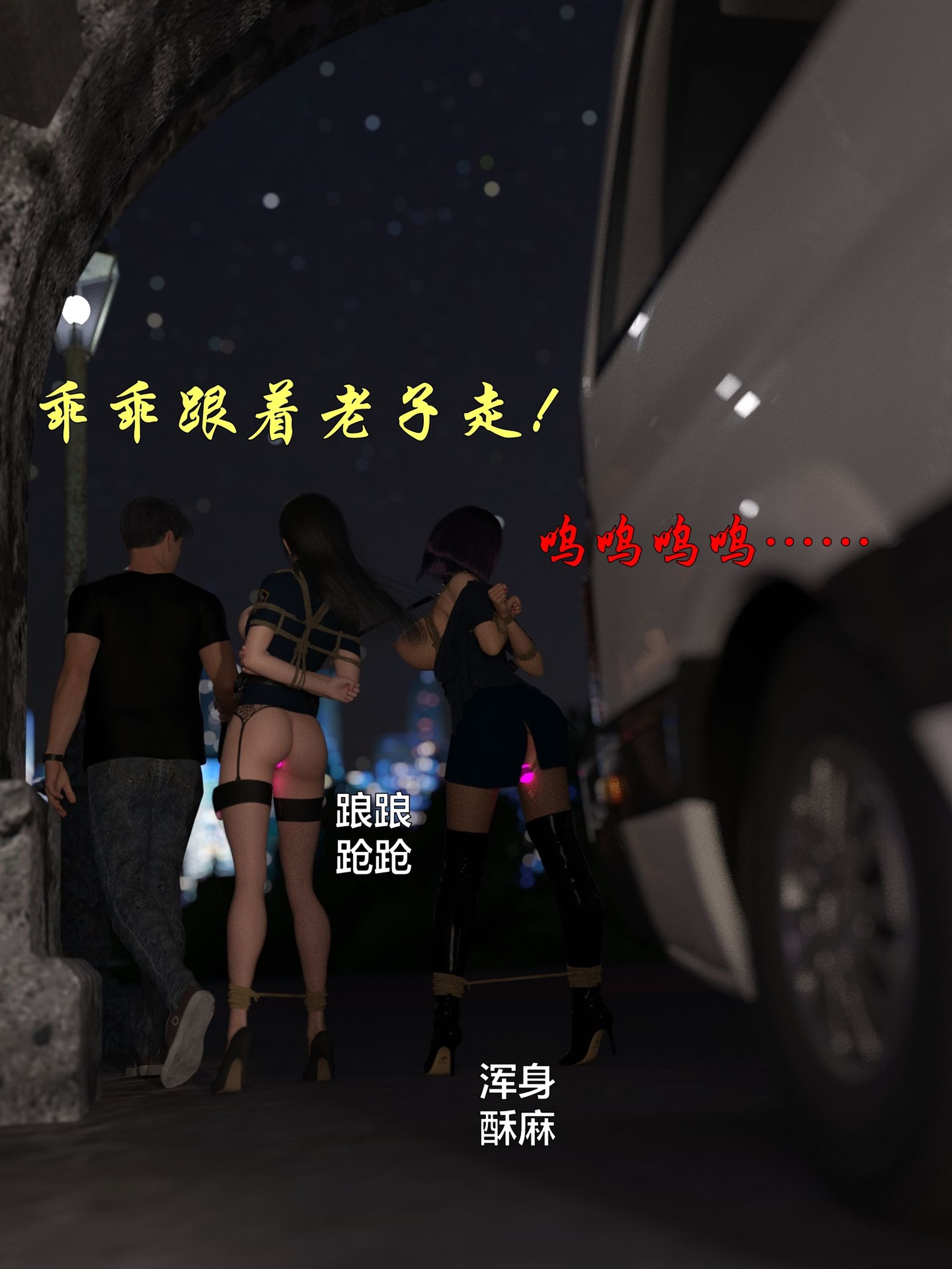 [日本漫画] [小飞鼠 smallflyingrat] 黑丝女警队  单本,高潮潮吹,黑丝丝袜,调教,强奸,束缚,丝袜#[70P]-1