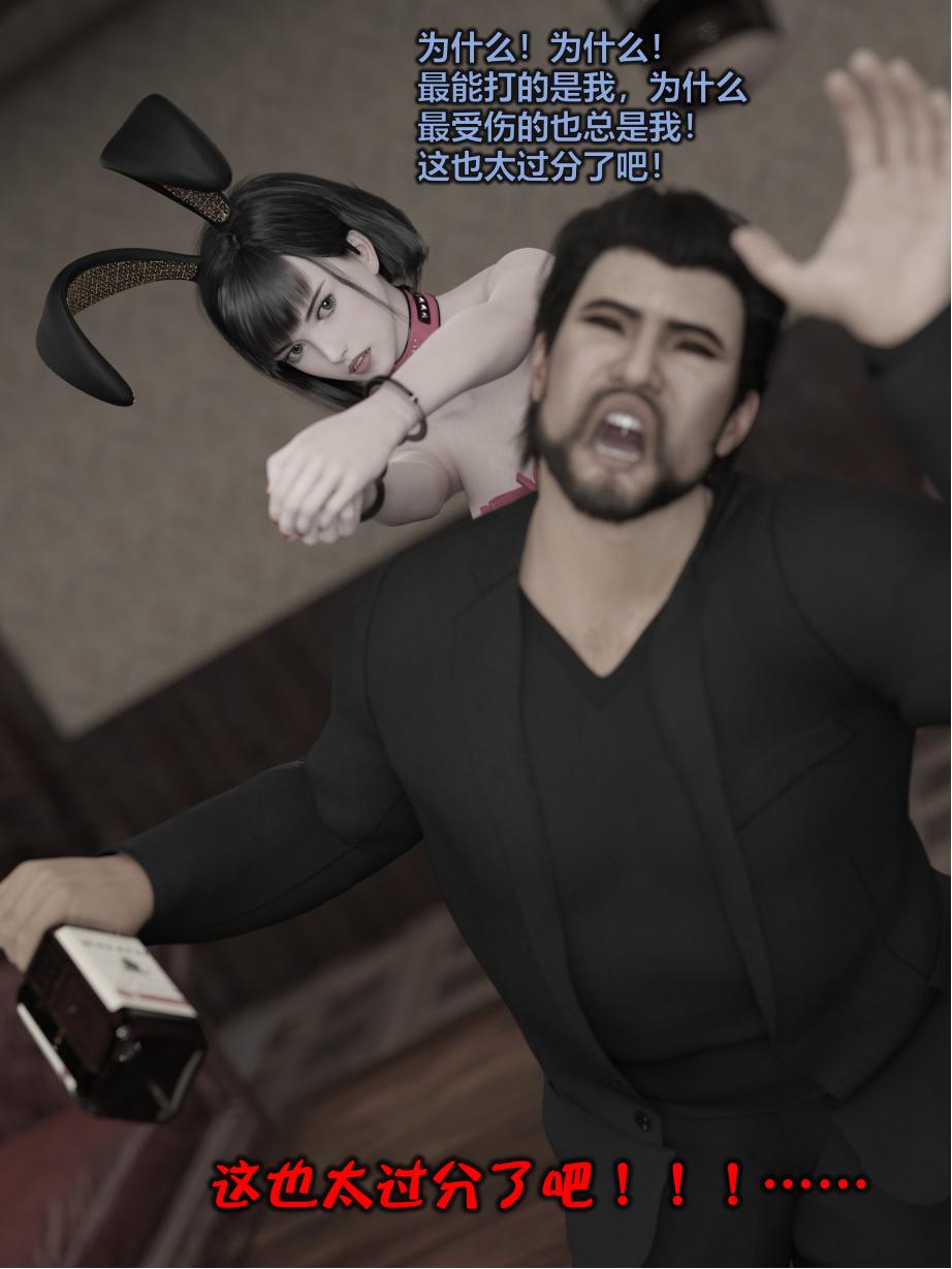 [日本漫画] [小飞鼠 smallflyingrat] 黑丝女警队  单本,高潮潮吹,黑丝丝袜,调教,强奸,束缚,丝袜#[76P]-57