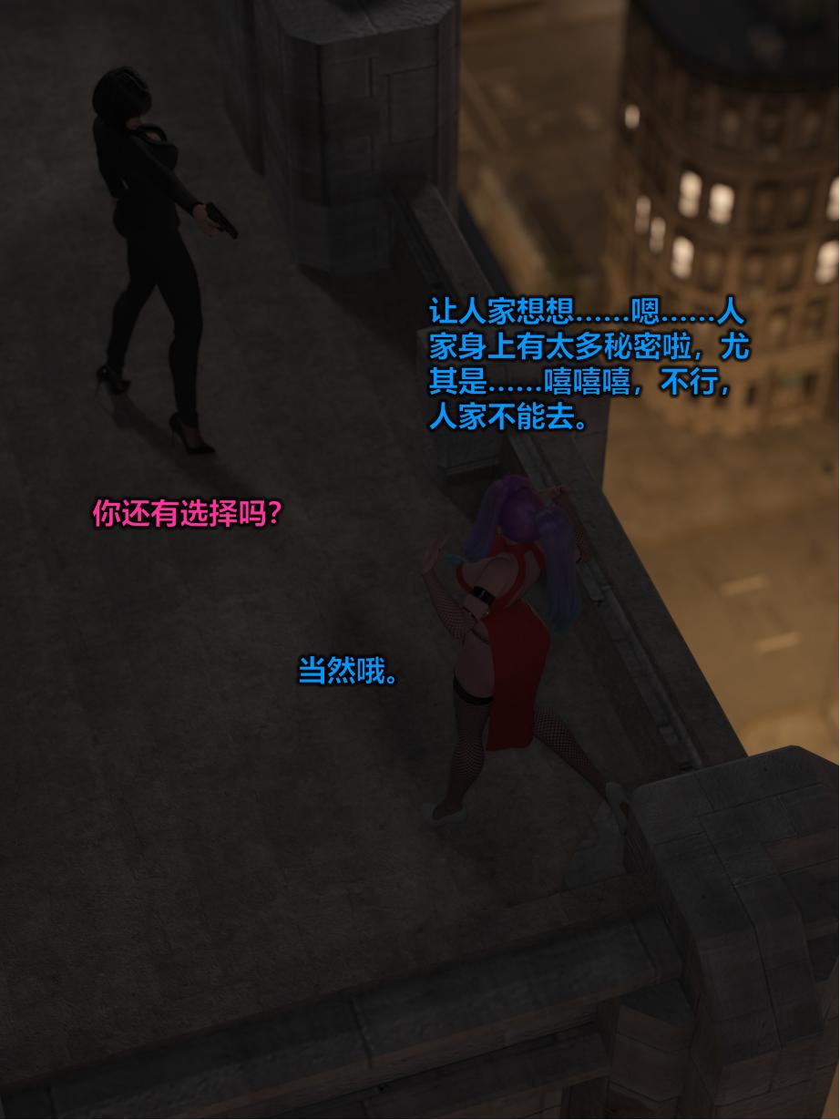 [日本漫画] [小飞鼠 smallflyingrat] 黑丝女警队  单本,高潮潮吹,黑丝丝袜,调教,强奸,束缚,丝袜#[76P]-72