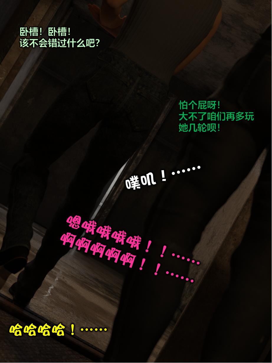 [日本漫画] [小飞鼠 smallflyingrat] 黑丝女警队  单本,高潮潮吹,黑丝丝袜,调教,强奸,束缚,丝袜#[76P]-8