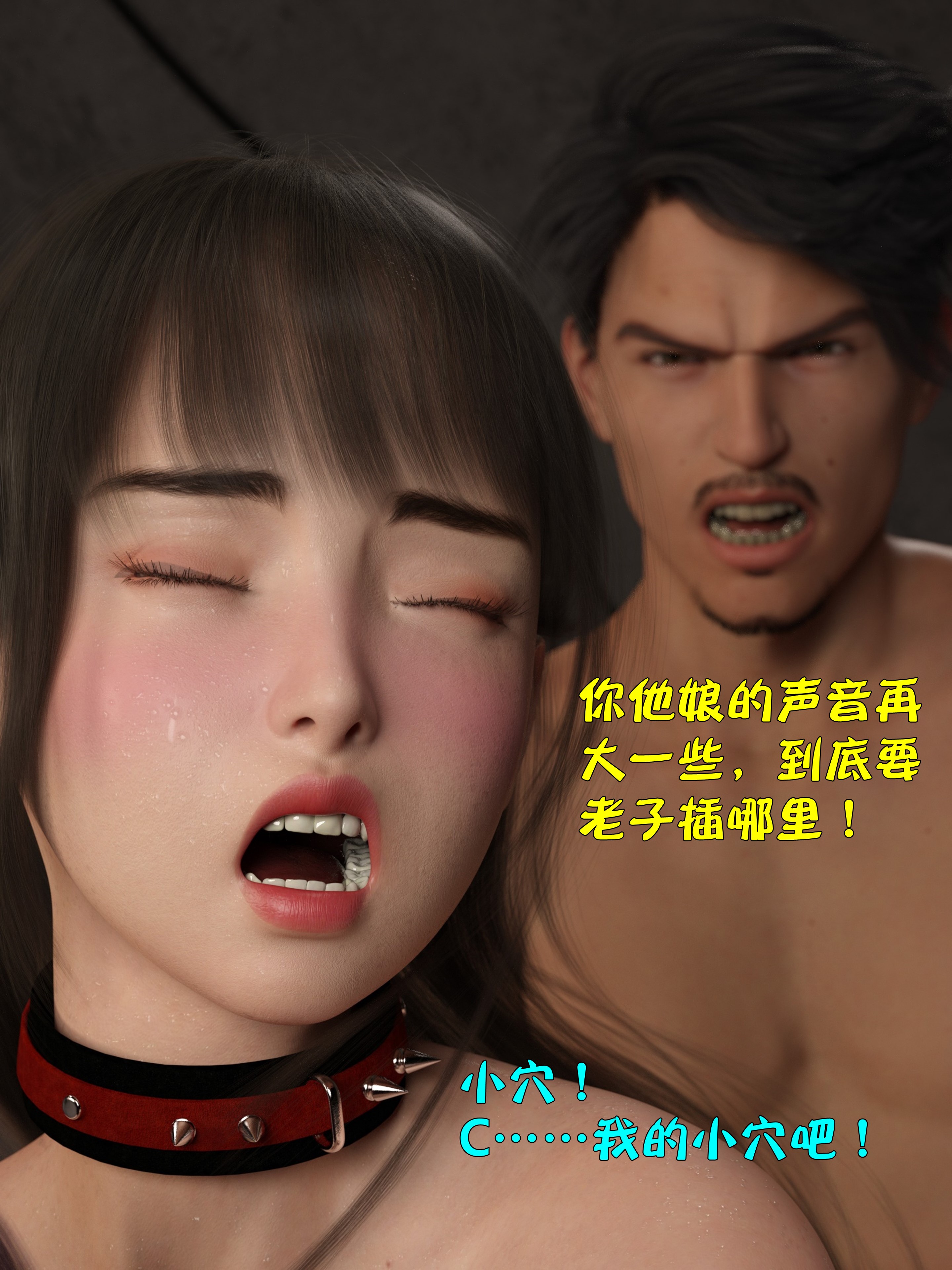 [日本漫画] [小飞鼠 smallflyingrat] 黑丝女警队  单本,高潮潮吹,黑丝丝袜,调教,强奸,束缚,丝袜#[70P]-69