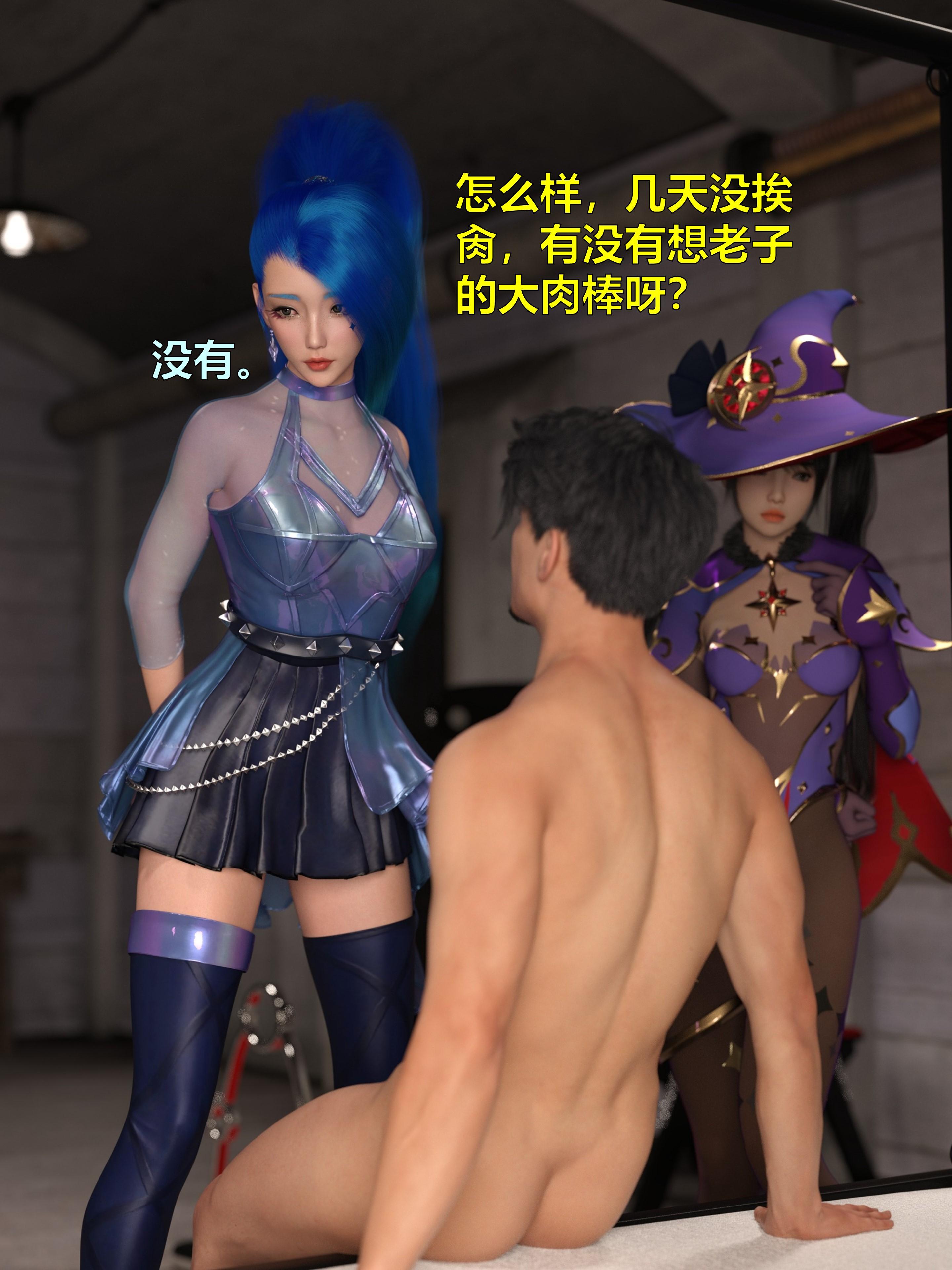 [日本漫画] [小飞鼠 smallflyingrat] 黑丝女警队  单本,高潮潮吹,黑丝丝袜,调教,强奸,束缚,丝袜#[70P]-33