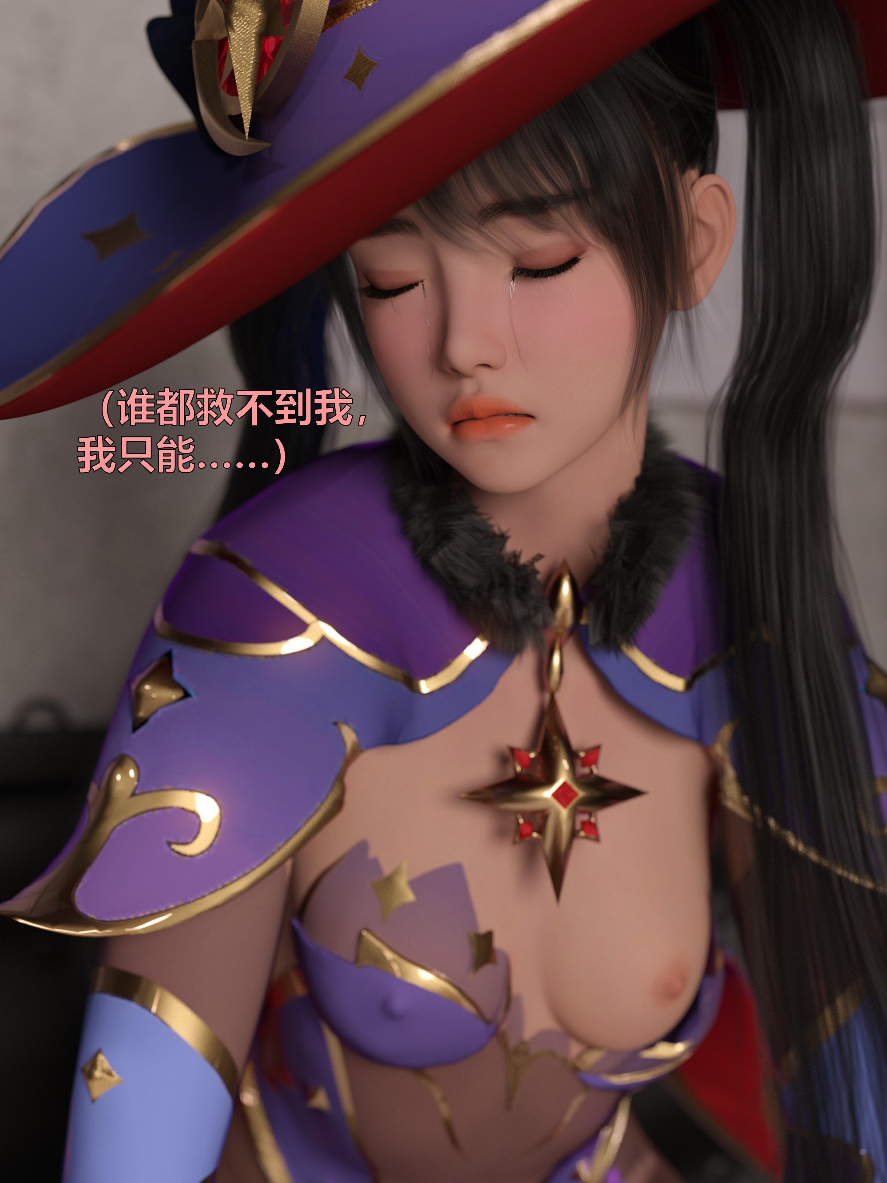[日本漫画] [小飞鼠 smallflyingrat] 黑丝女警队  单本,高潮潮吹,黑丝丝袜,调教,强奸,束缚,丝袜#[70P]-4
