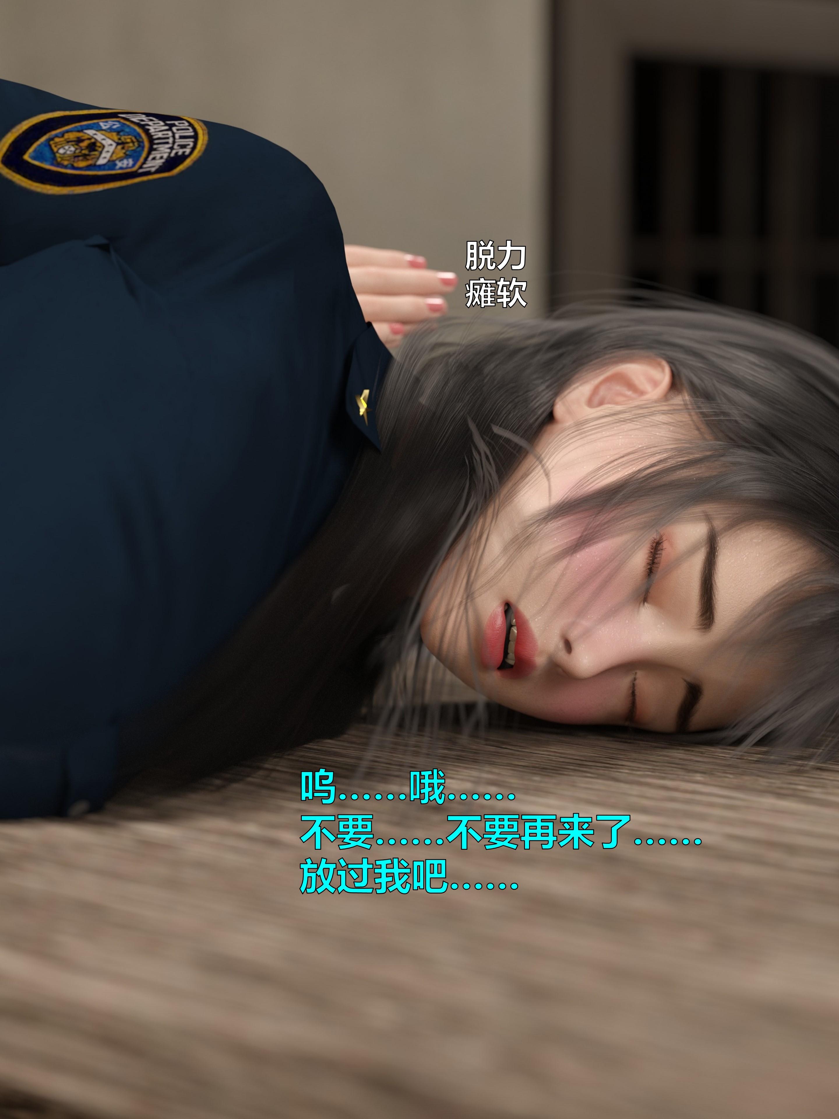 [日本漫画] [小飞鼠 smallflyingrat] 黑丝女警队  单本,高潮潮吹,黑丝丝袜,调教,强奸,束缚,丝袜#[70P]-62