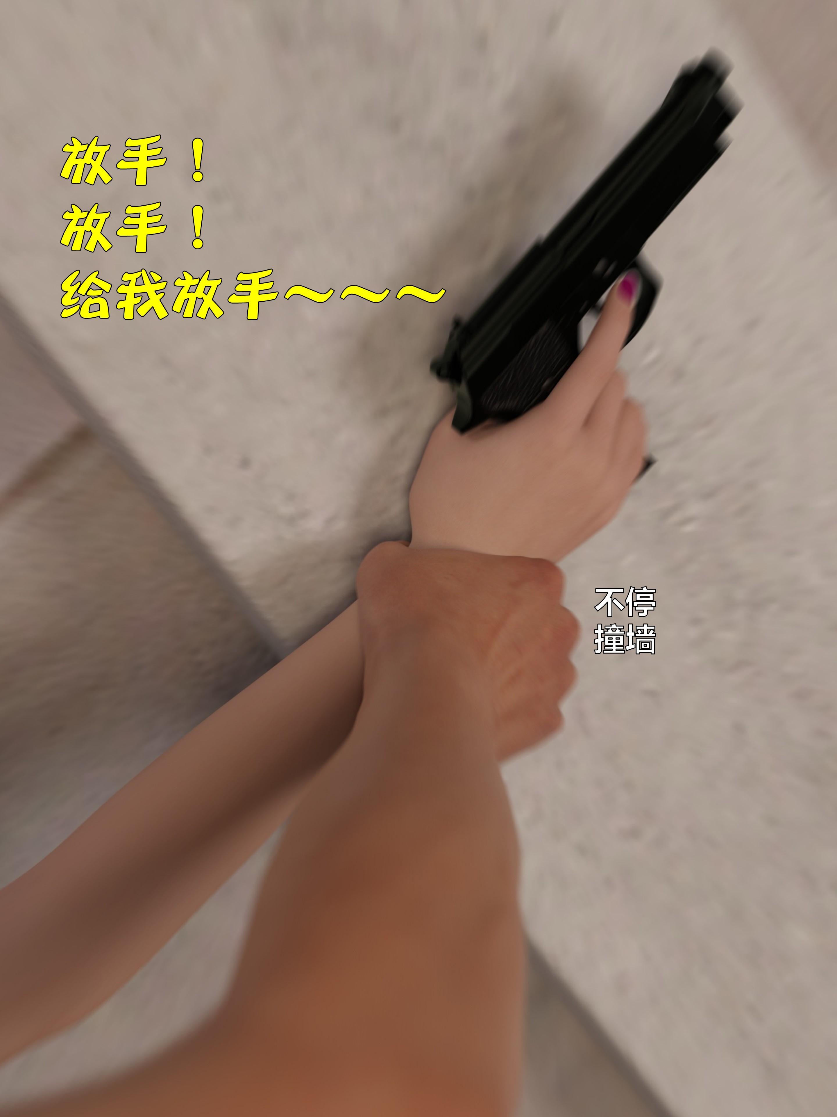 [日本漫画] [小飞鼠 smallflyingrat] 黑丝女警队  单本,高潮潮吹,黑丝丝袜,调教,强奸,束缚,丝袜#[70P]-13