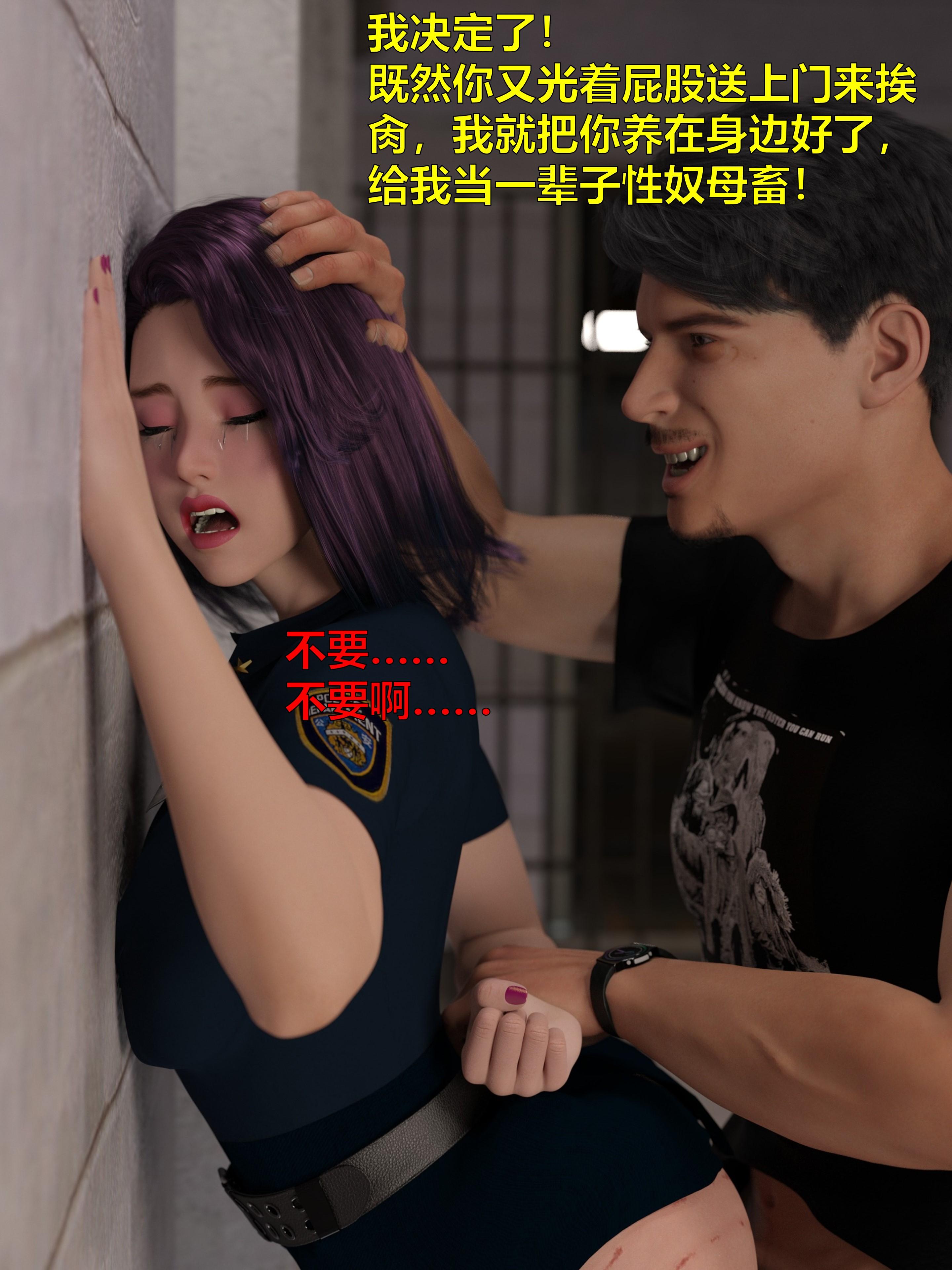 [日本漫画] [小飞鼠 smallflyingrat] 黑丝女警队  单本,高潮潮吹,黑丝丝袜,调教,强奸,束缚,丝袜#[70P]-38