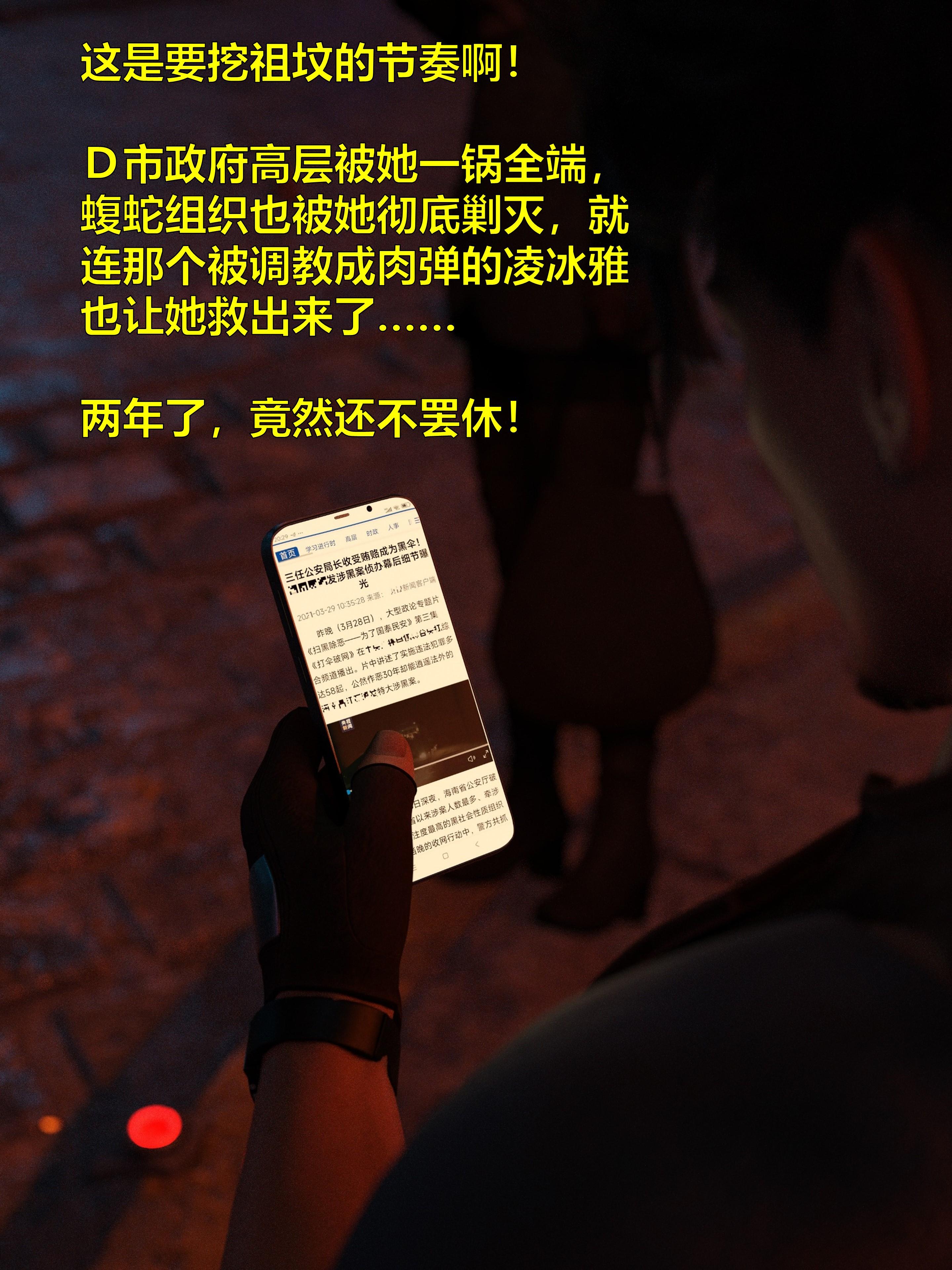 [日本漫画] [小飞鼠 smallflyingrat] 黑丝女警队  单本,高潮潮吹,黑丝丝袜,调教,强奸,束缚,丝袜#[70P]-56