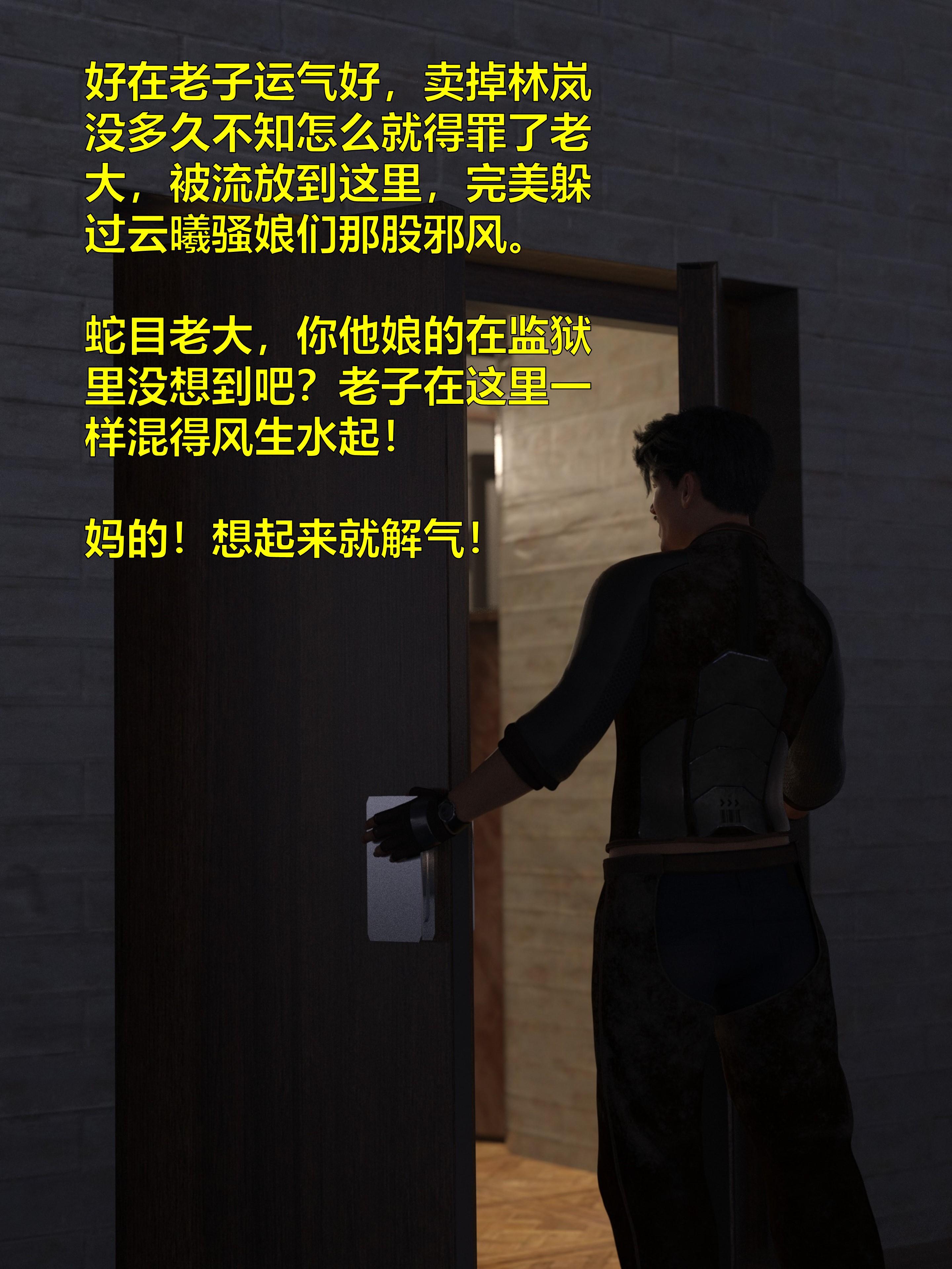 [日本漫画] [小飞鼠 smallflyingrat] 黑丝女警队  单本,高潮潮吹,黑丝丝袜,调教,强奸,束缚,丝袜#[70P]-58