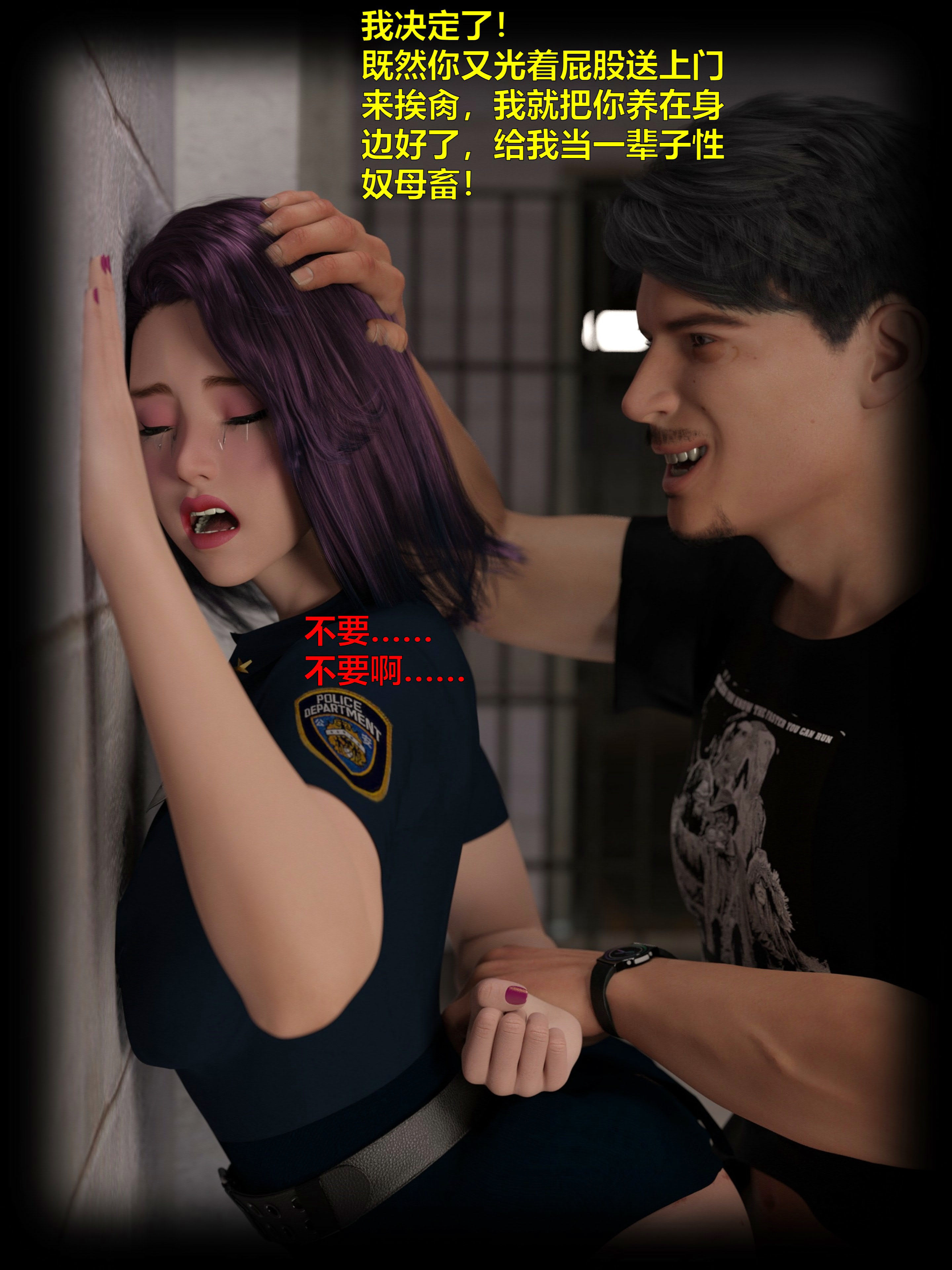[日本漫画] [小飞鼠 smallflyingrat] 黑丝女警队  单本,高潮潮吹,黑丝丝袜,调教,强奸,束缚,丝袜#[70P]-69