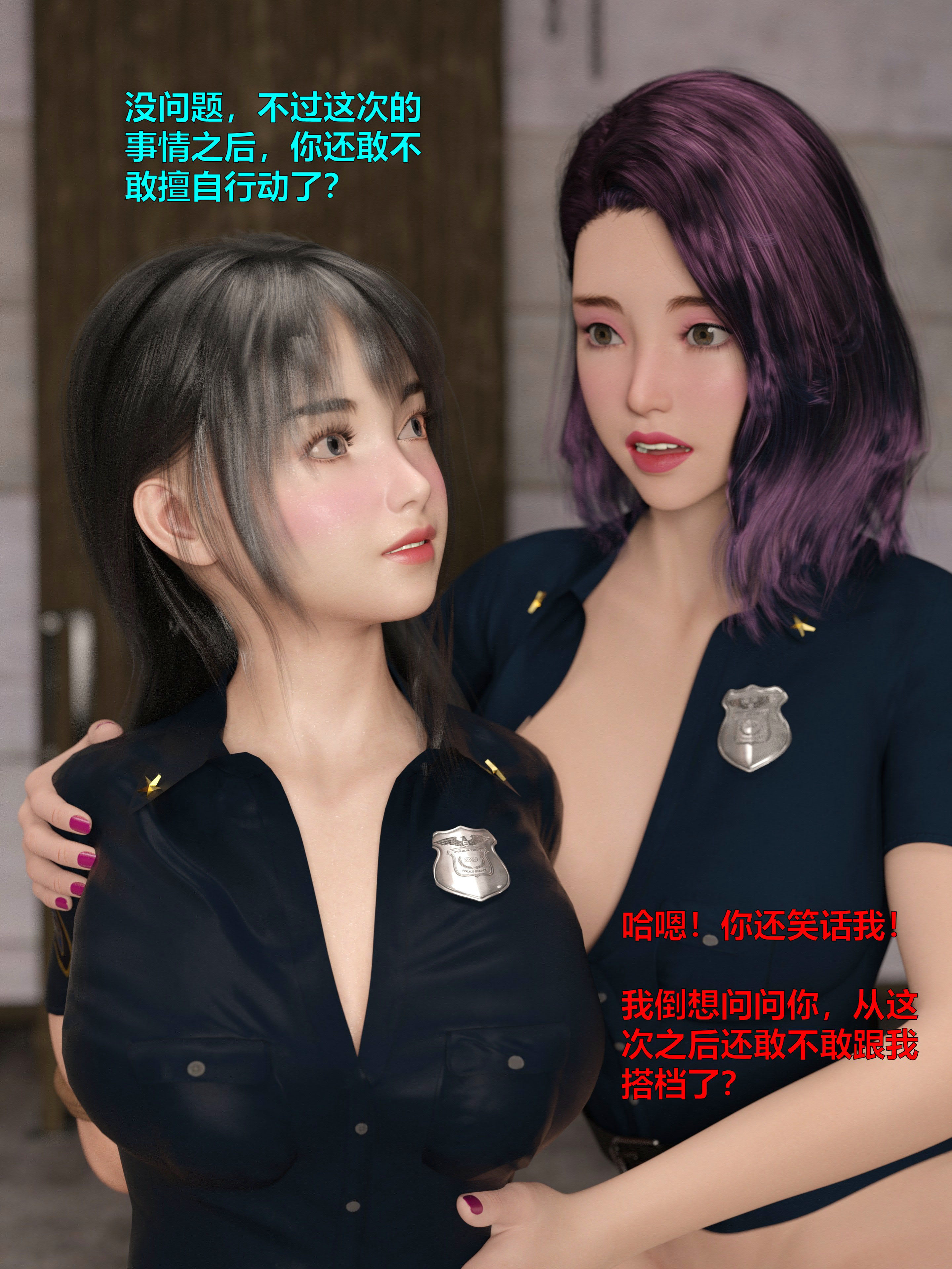 [日本漫画] [小飞鼠 smallflyingrat] 黑丝女警队  单本,高潮潮吹,黑丝丝袜,调教,强奸,束缚,丝袜#[70P]-24