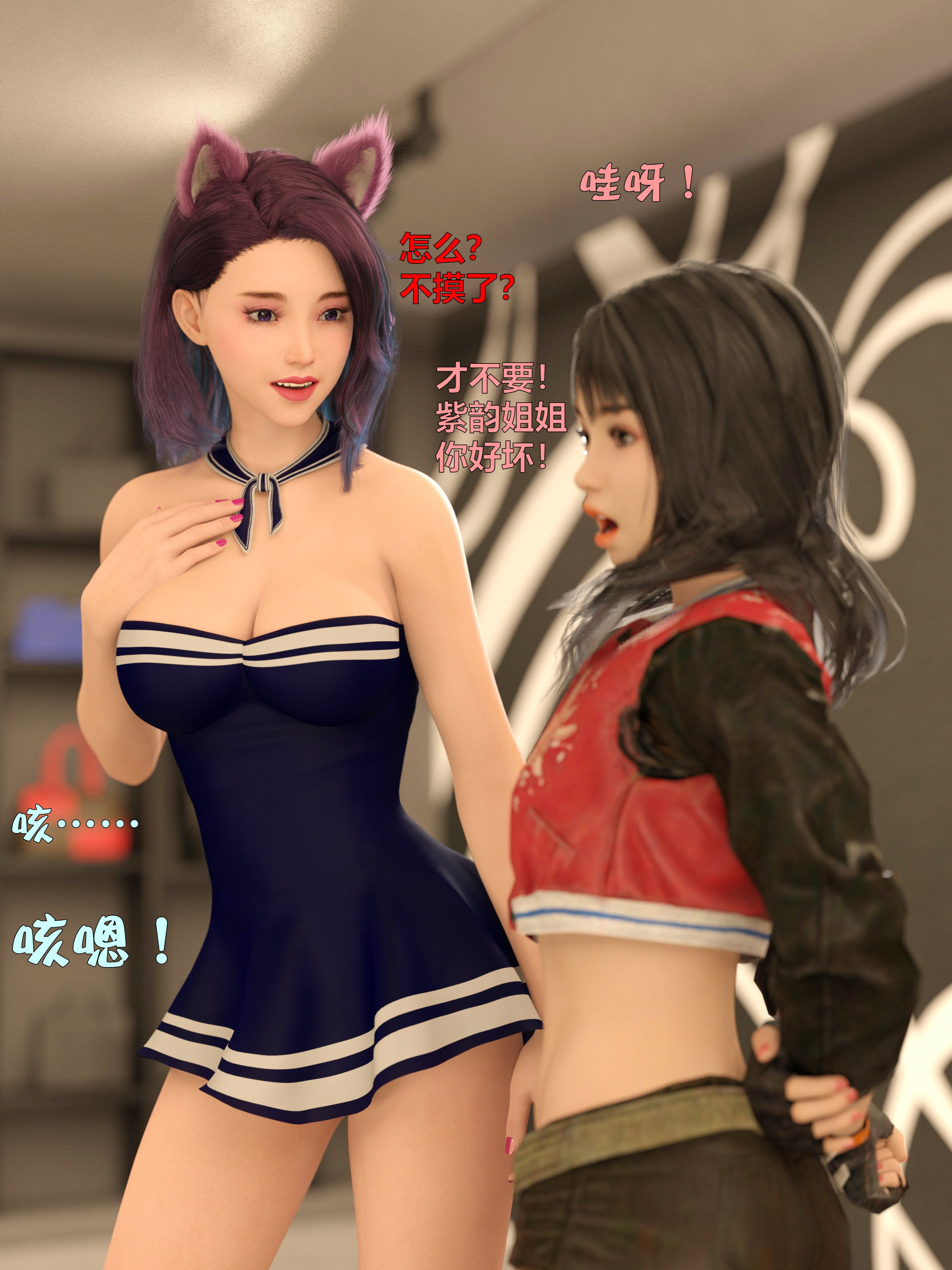 [日本漫画] [小飞鼠 smallflyingrat] 黑丝女警队  单本,高潮潮吹,黑丝丝袜,调教,强奸,束缚,丝袜#[70P]-41