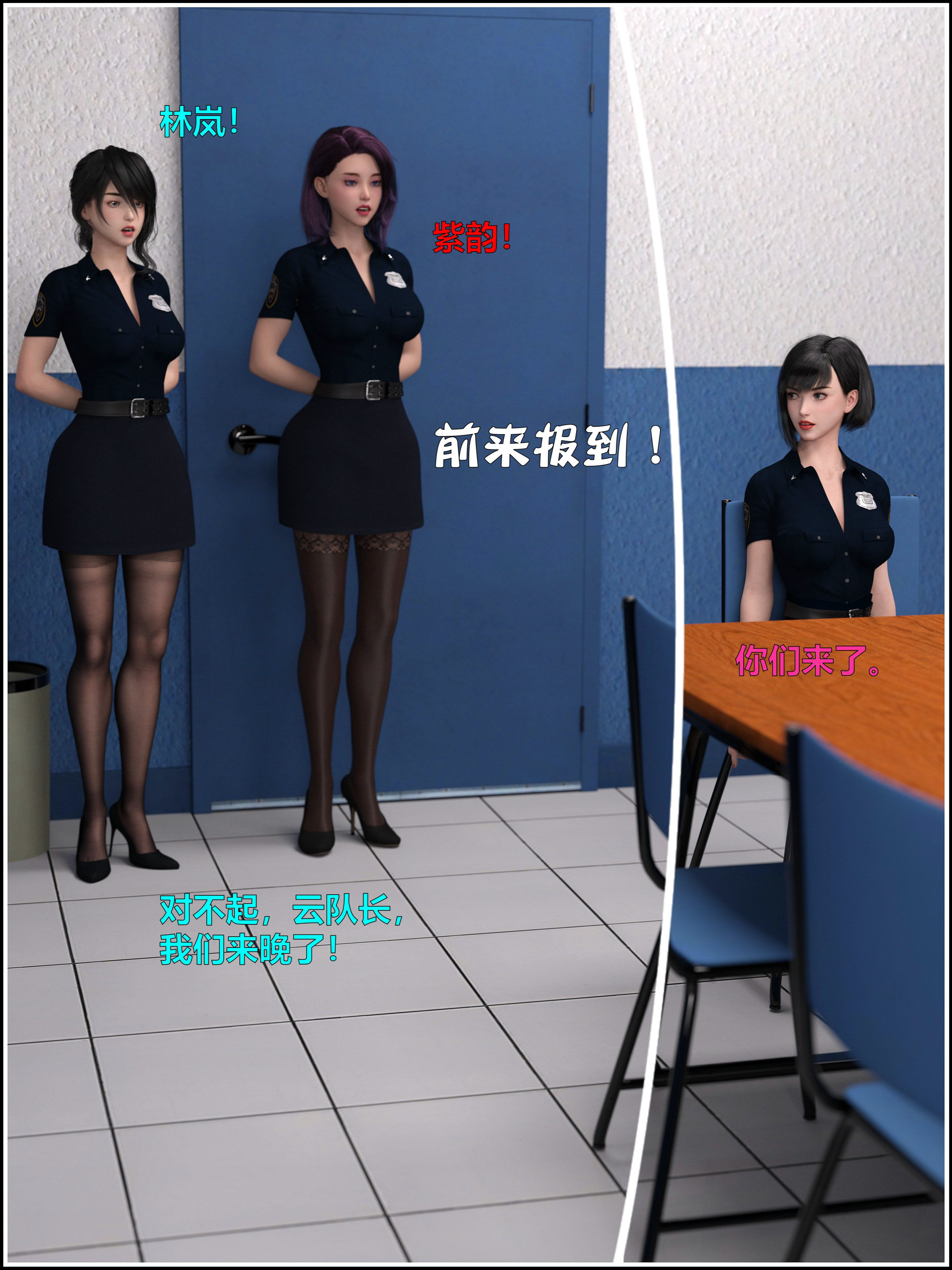 [日本漫画] [小飞鼠 smallflyingrat] 黑丝女警队  单本,高潮潮吹,黑丝丝袜,调教,强奸,束缚,丝袜#[70P]-45