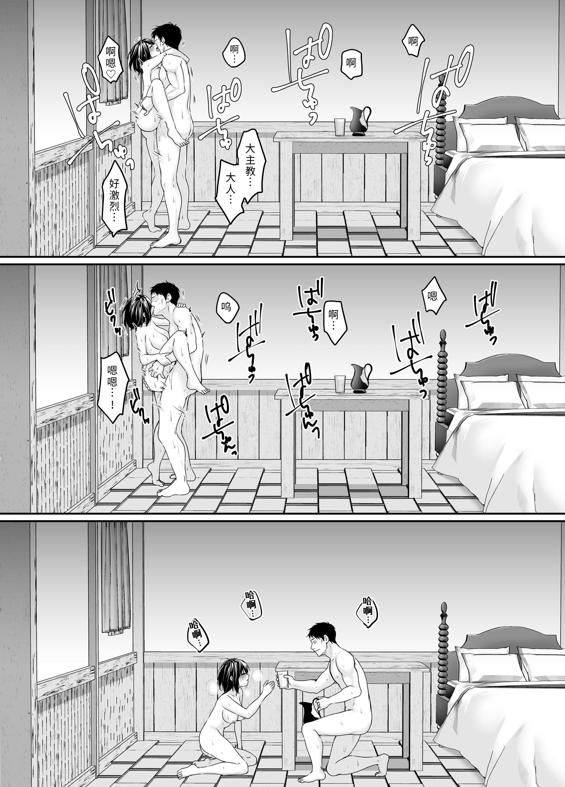 [日本漫画] [聖華快楽書店 (如月藍)] 何も知らない黒髪聖女が悪徳司教にねっとり処女検査をされる話 单本,巨乳大奶,露出,大阴茎#[19P]-8