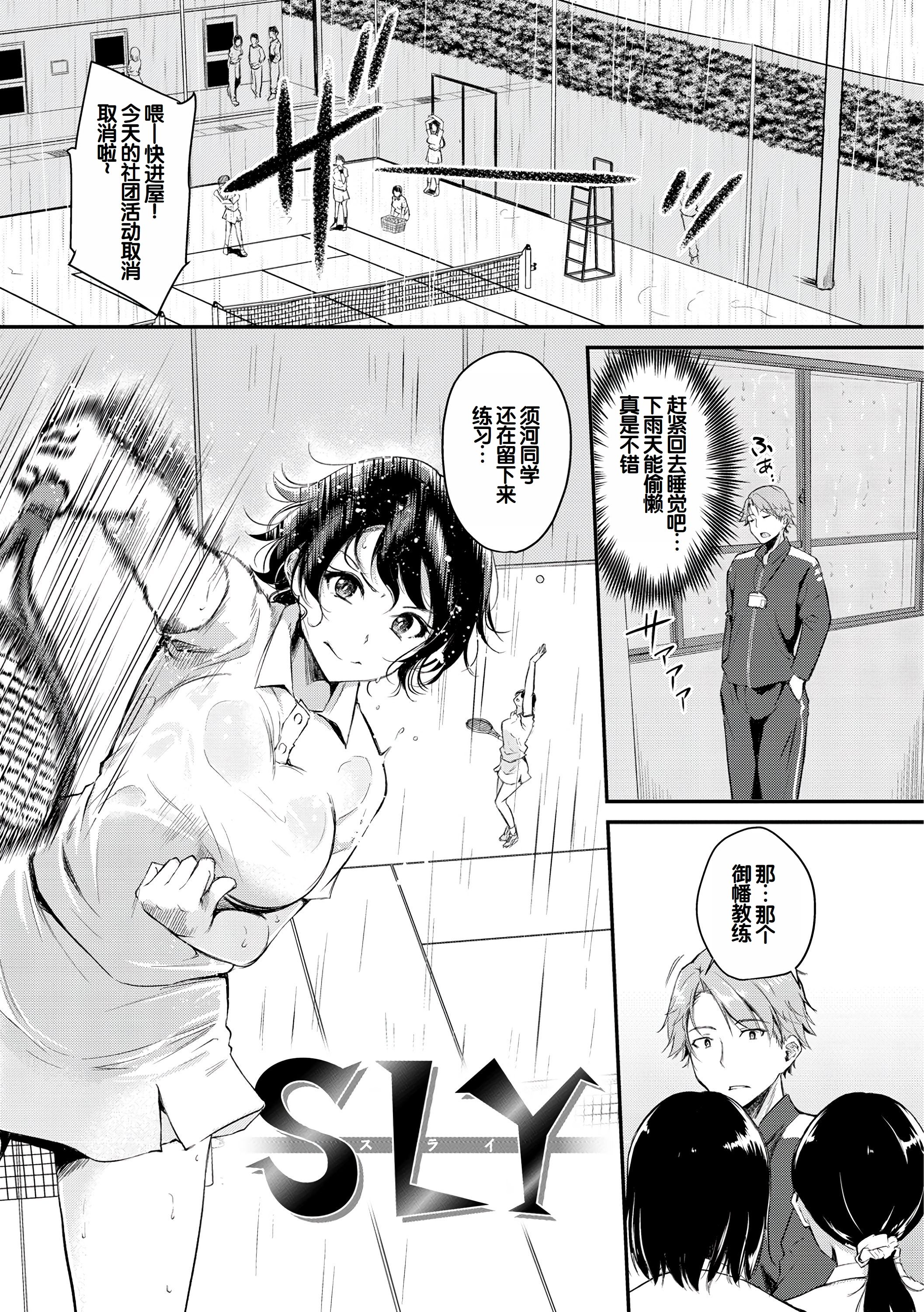 [日本漫画] [れぐでく] ふしだらワーキング 单本,巨乳大奶,露出,大阴茎#[27P]-25