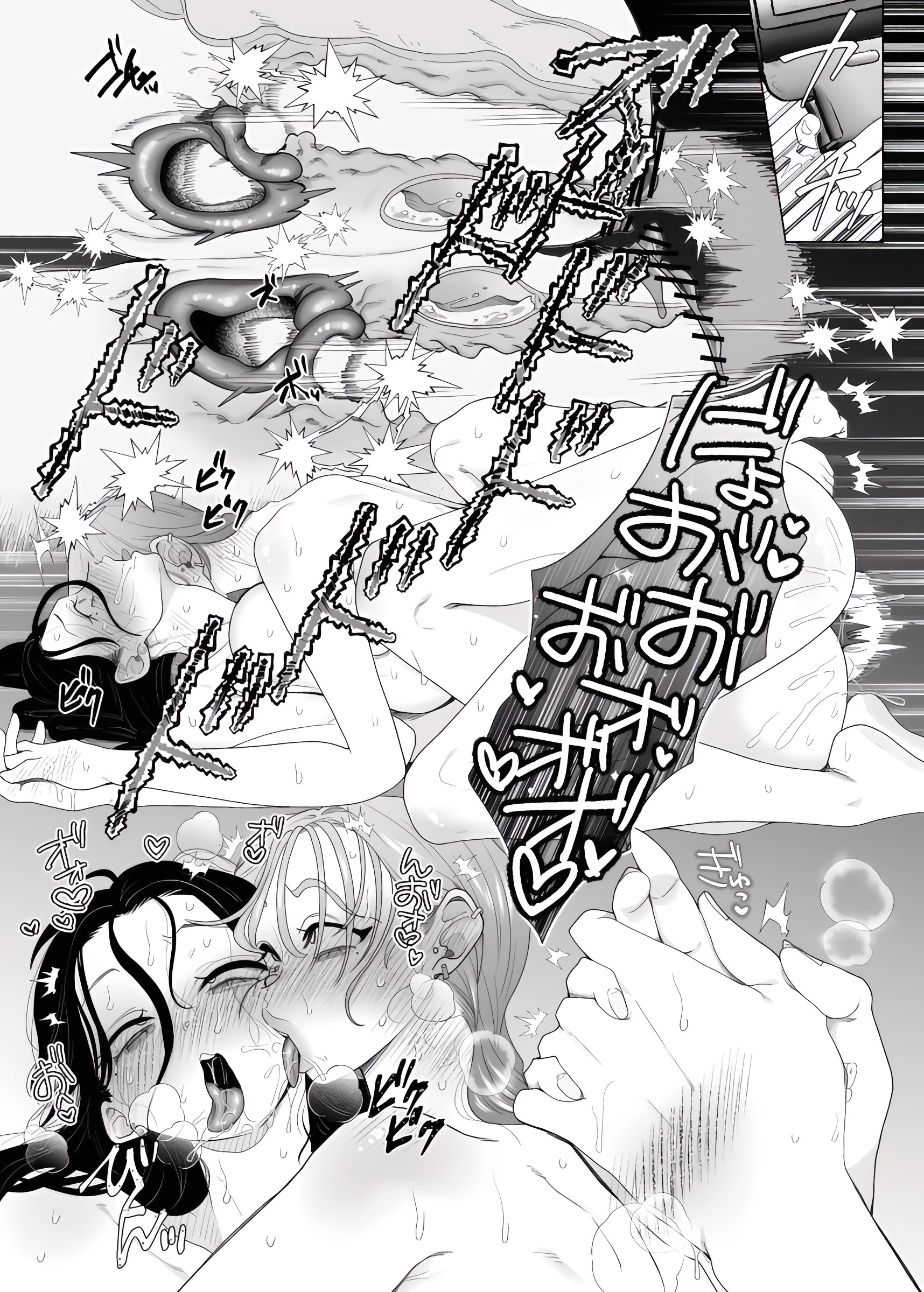 [日本漫画] [ASK, (世羅吉。)] ママとおねーちゃんは私のかわいいペットです 单本,巨乳大奶,露出,大阴茎#[12P]-5