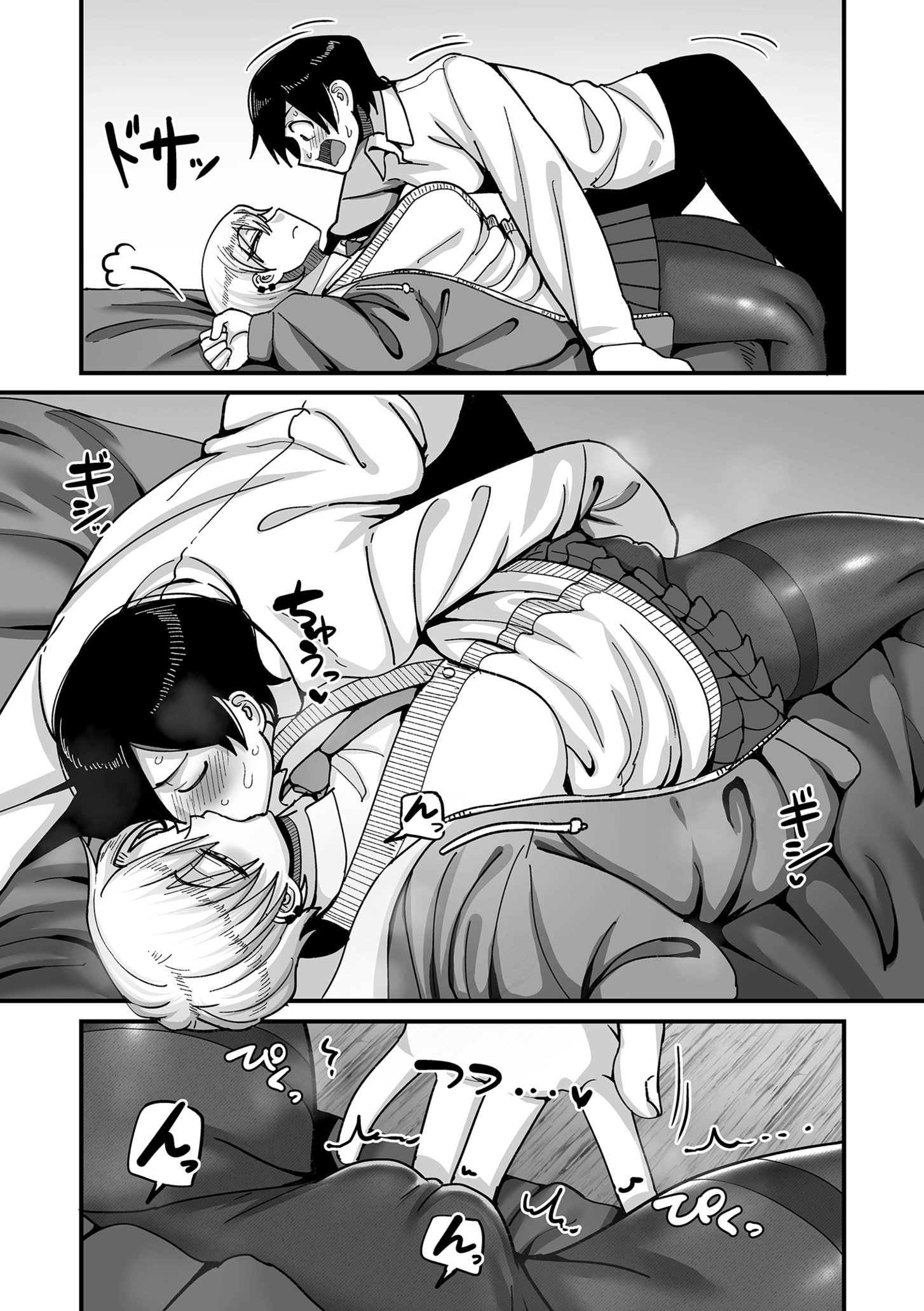 [日本漫画] [山本善々] 学園サポ日記comix 第5話 無表情アキ先輩＆日焼け太眉ヤナギ先輩編 (COMIC クリベロン DUMA 2026年5月号 Vol.84) [中国翻訳] 单本,巨乳大奶,暗黑皮肤#[42P]-5
