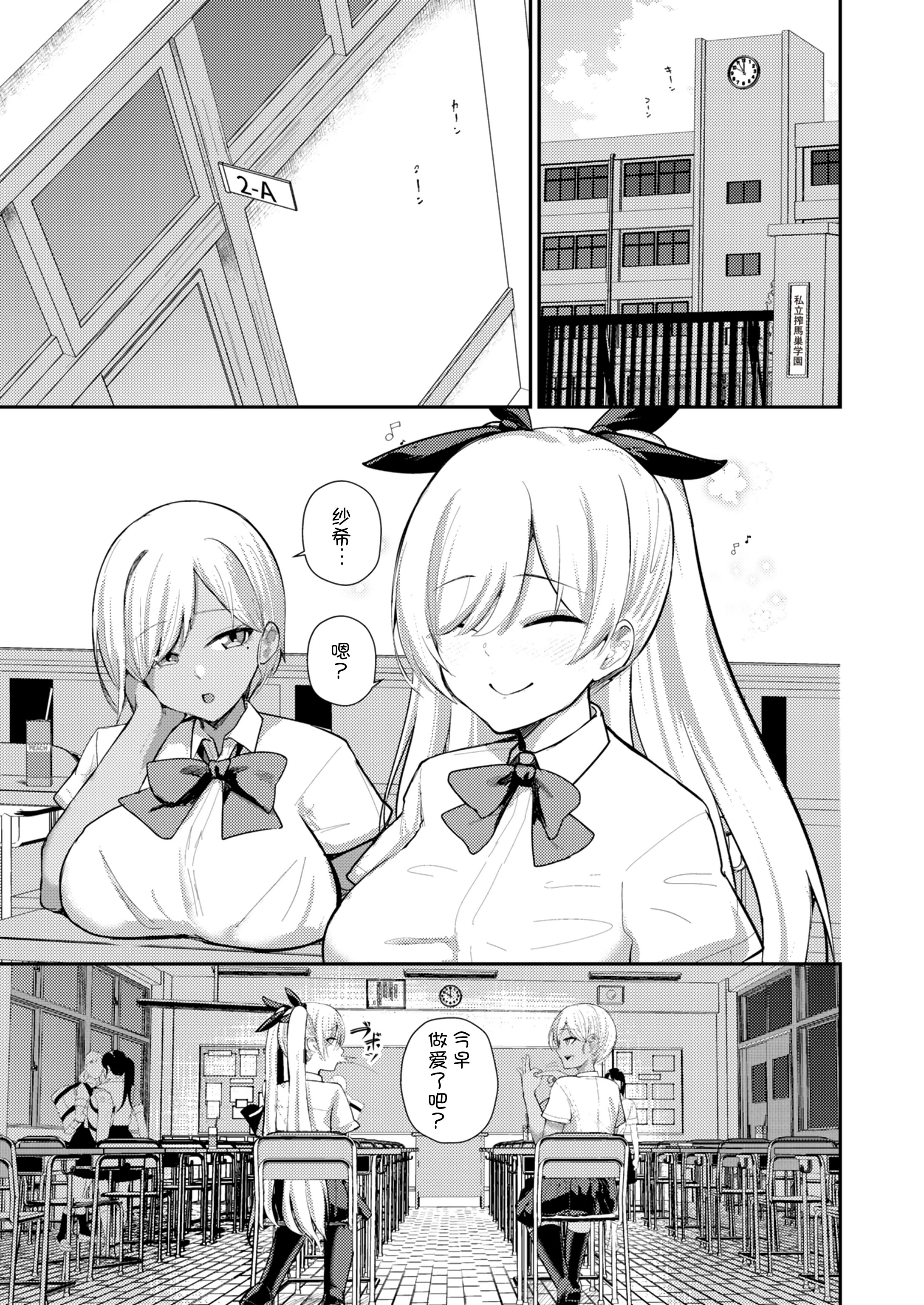 [日本漫画] [りふれぼコミック (希望皇ソープ)] サキュバスと僕2 〜サキュバスお姉ちゃんの友達もえっちなサキュバス！？〜 单本,巨乳大奶,露出,大阴茎#[24P]-6