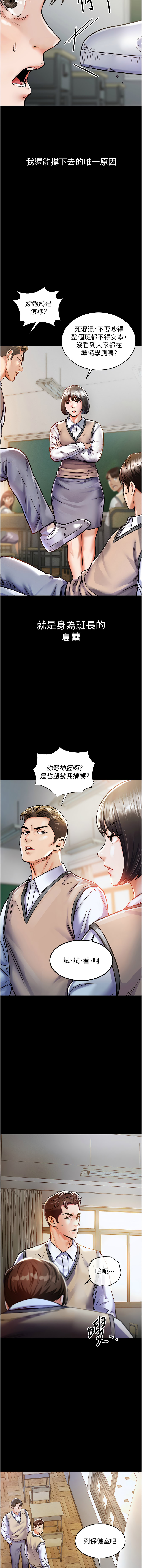 [韩国漫画] 衣锦还乡 剧情,巨乳大奶,青年,全彩#[22P]-11