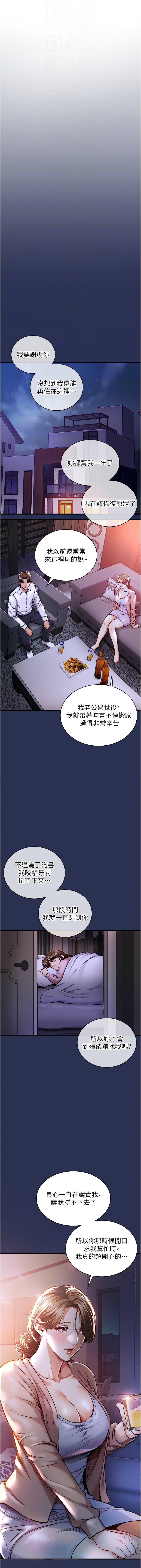 [韩国漫画] 衣锦还乡 剧情,巨乳大奶,青年,全彩#[20P]-12