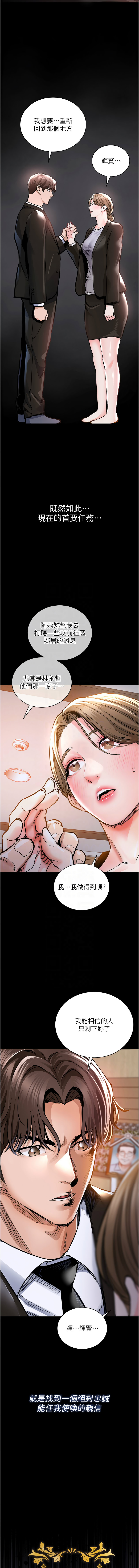 [韩国漫画] 衣锦还乡 剧情,巨乳大奶,青年,全彩#[20P]-5