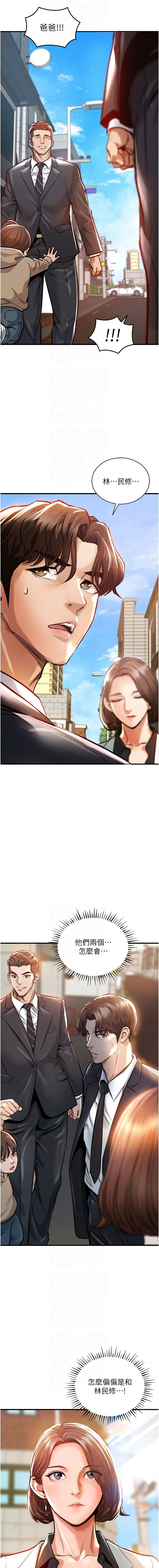[韩国漫画] 衣锦还乡 剧情,巨乳大奶,青年,全彩#[20P]-10