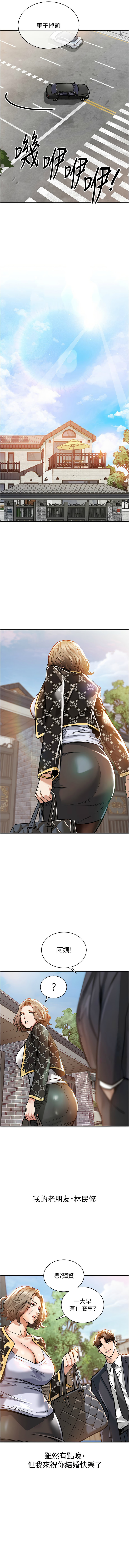 [韩国漫画] 衣锦还乡 剧情,巨乳大奶,青年,全彩#[20P]-17