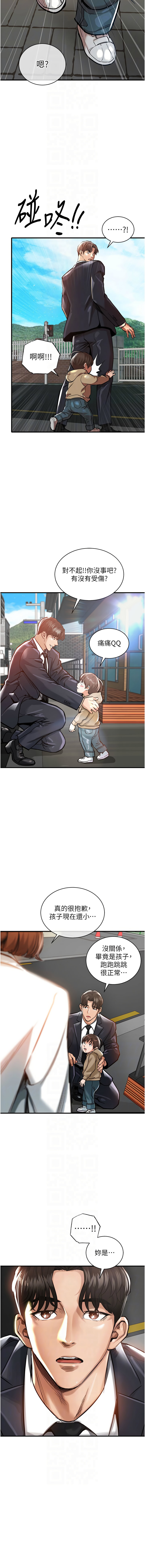 [韩国漫画] 衣锦还乡 剧情,巨乳大奶,青年,全彩#[20P]-8