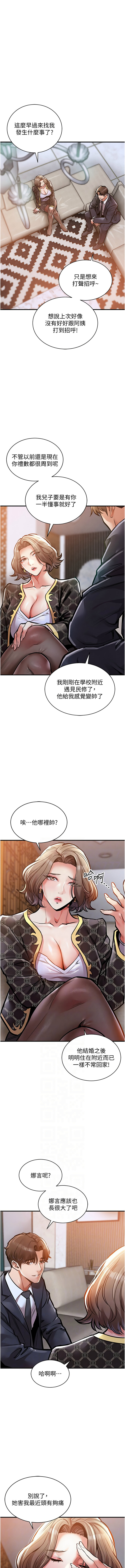 [韩国漫画] 衣锦还乡 剧情,巨乳大奶,青年,全彩#[15P]-2