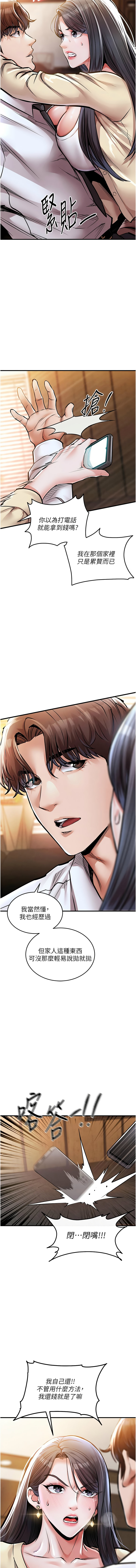[韩国漫画] 衣锦还乡 剧情,巨乳大奶,青年,全彩#[23P]-19