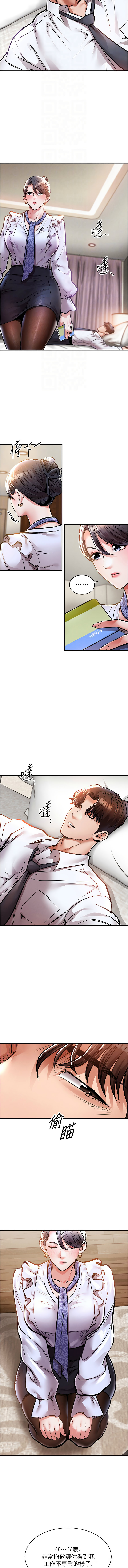 [韩国漫画] 衣锦还乡 剧情,巨乳大奶,青年,全彩#[19P]-12