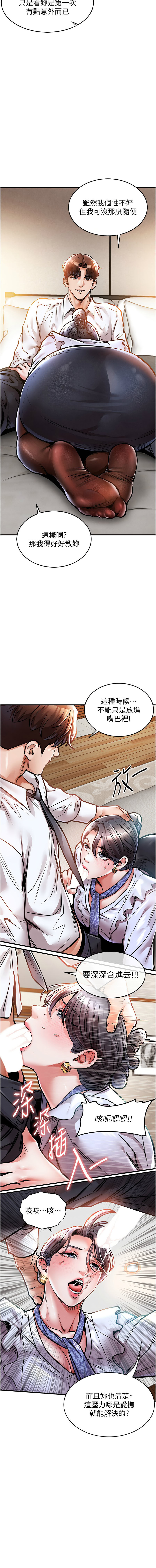 [韩国漫画] 衣锦还乡 剧情,巨乳大奶,青年,全彩#[19P]-16