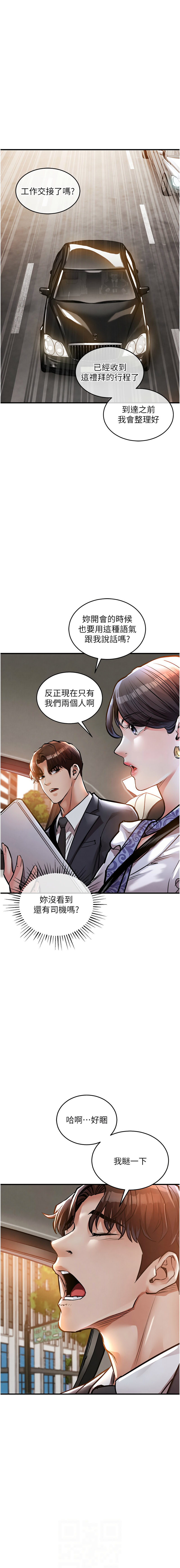 [韩国漫画] 衣锦还乡 剧情,巨乳大奶,青年,全彩#[19P]-6