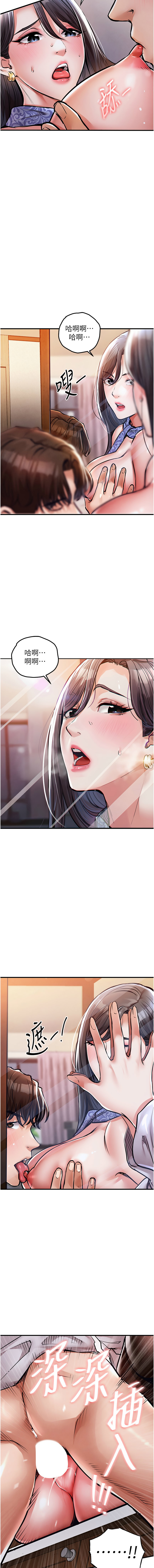 [韩国漫画] 衣锦还乡 剧情,巨乳大奶,青年,全彩#[18P]-15