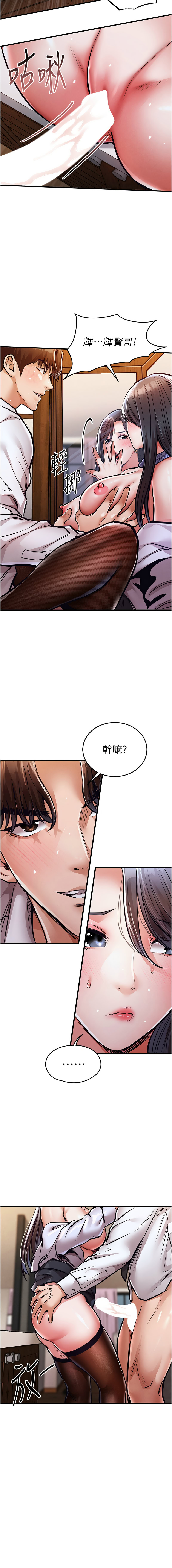 [韩国漫画] 衣锦还乡 剧情,巨乳大奶,青年,全彩#[18P]-16